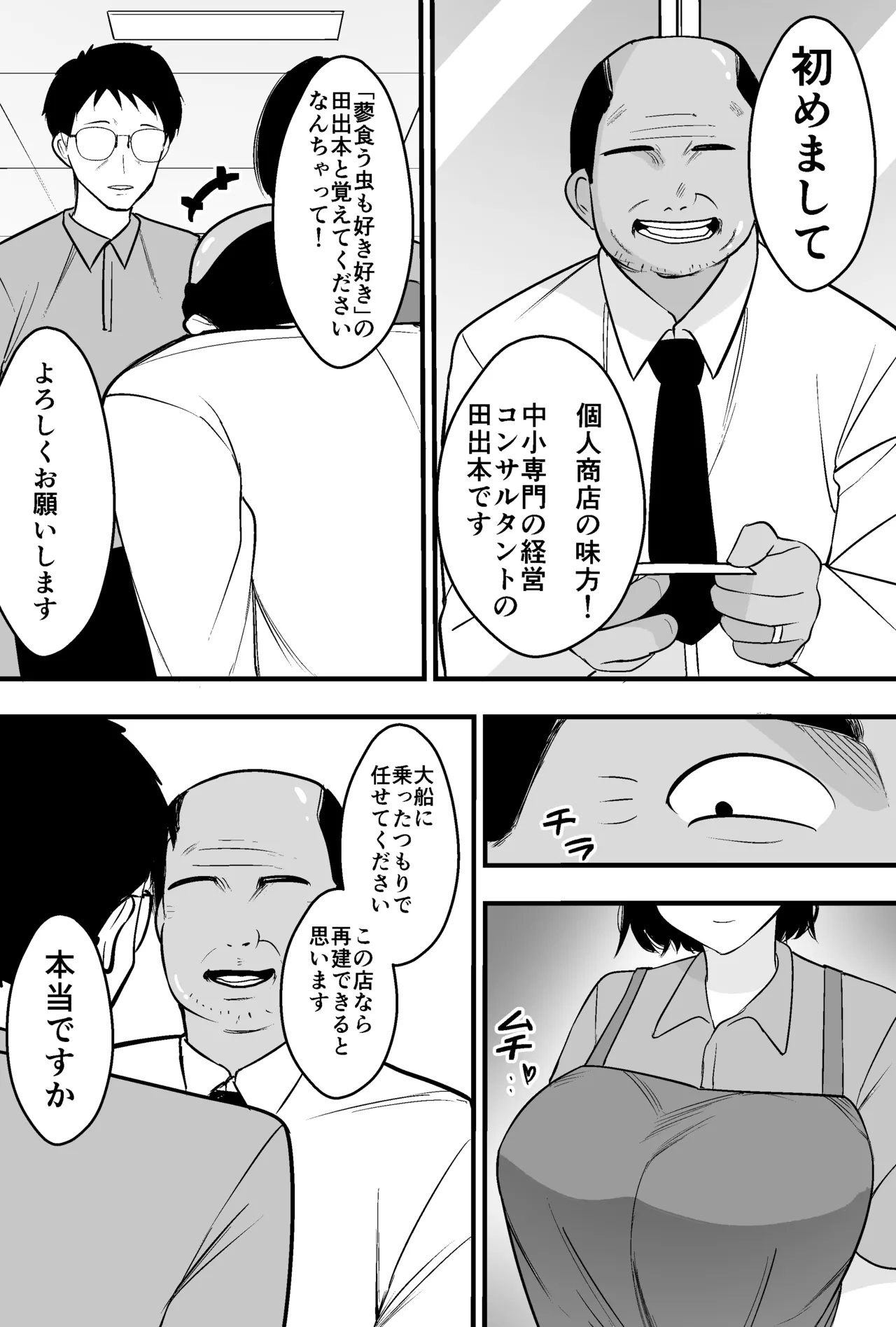 หน้า 4