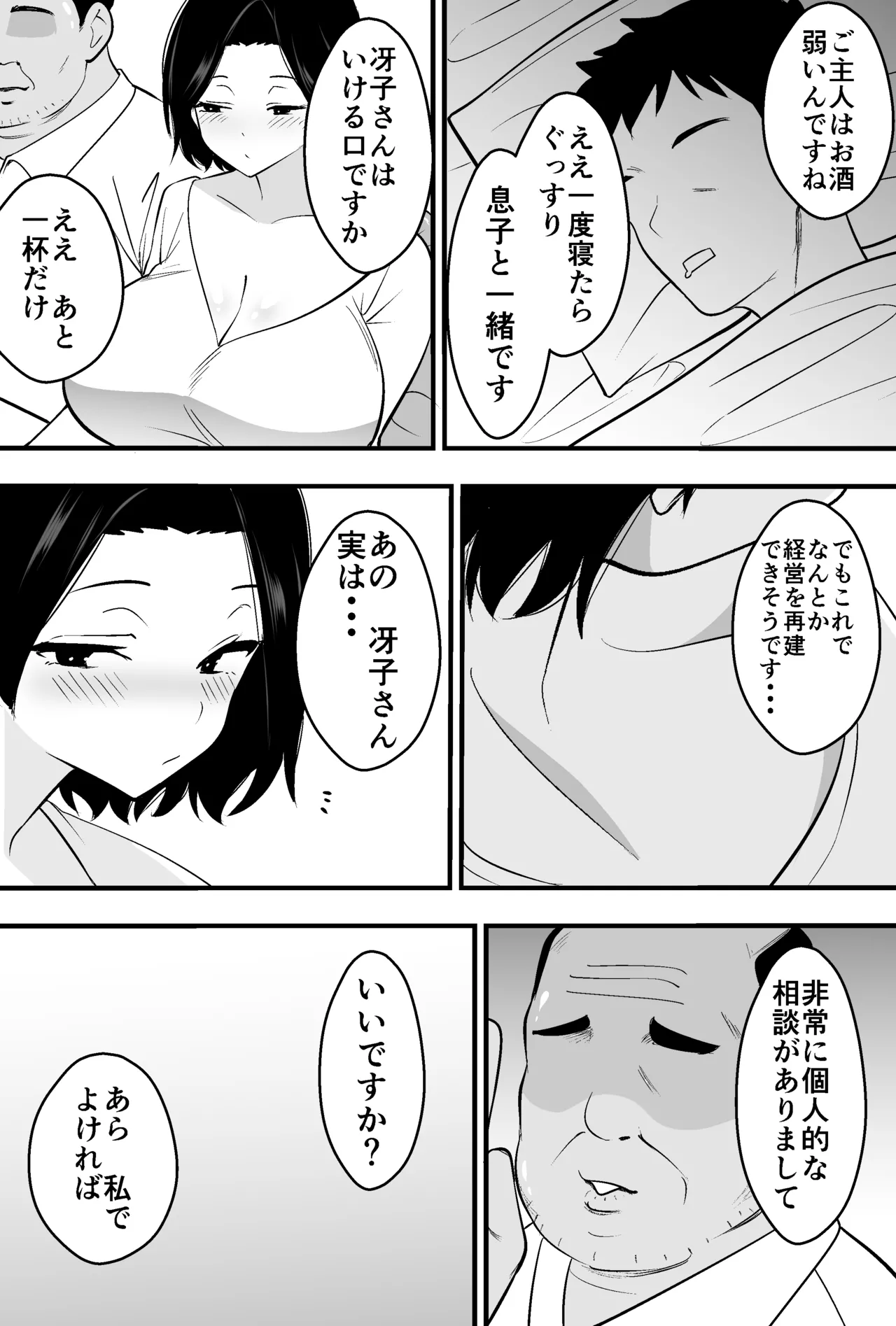 หน้า 7