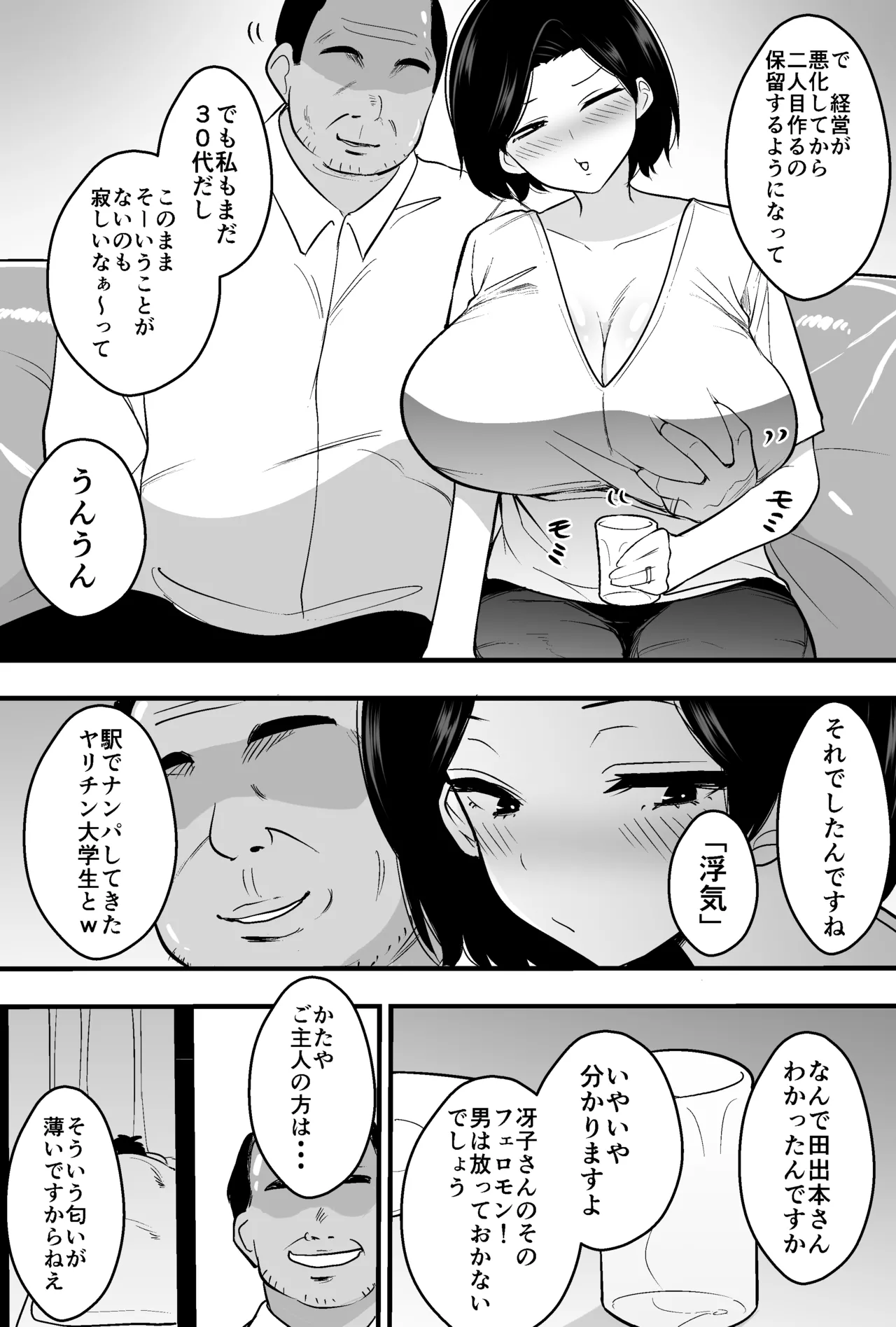 หน้า 9