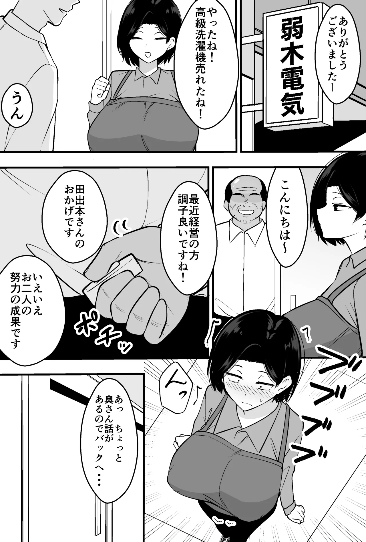 หน้า 17