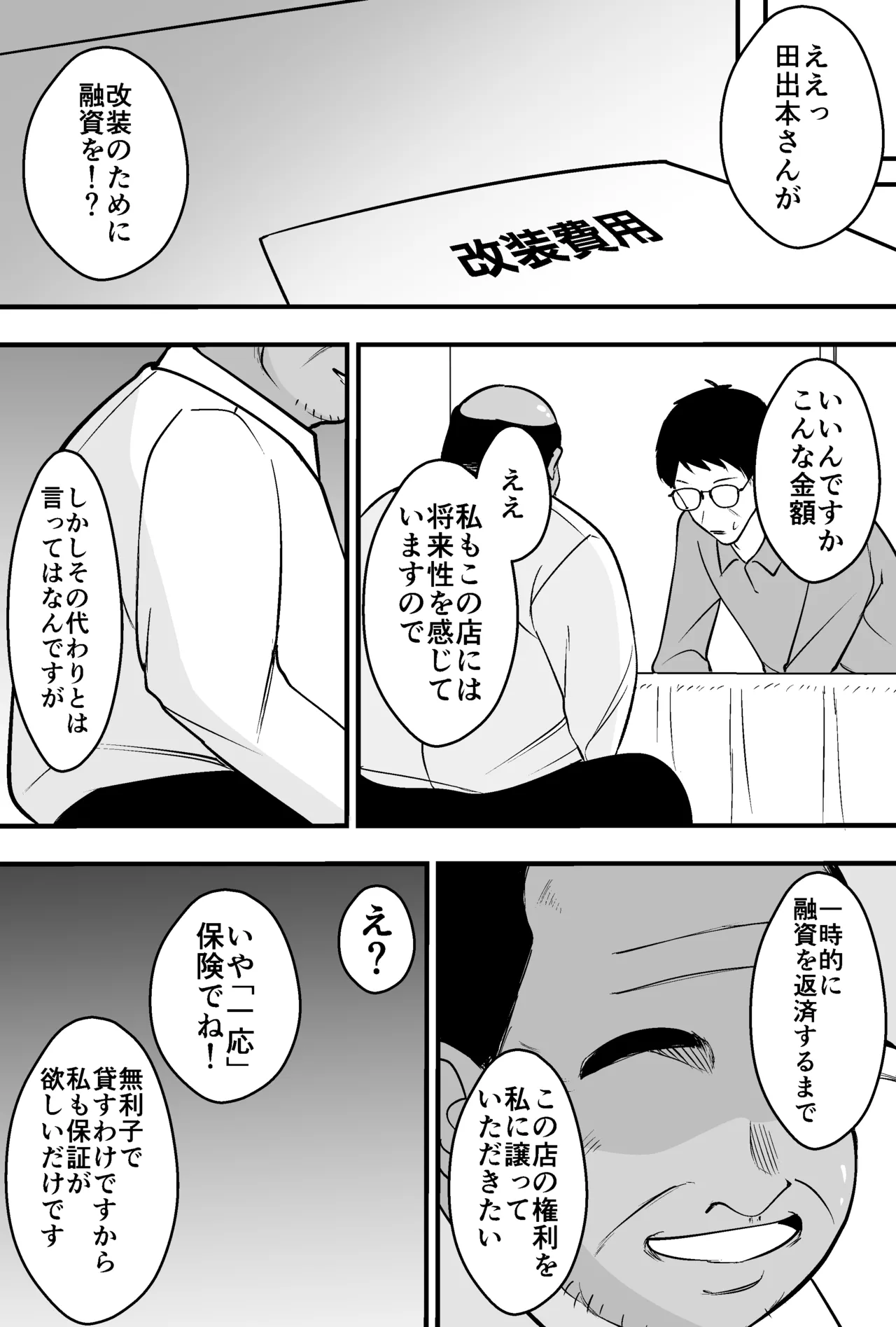 หน้า 21