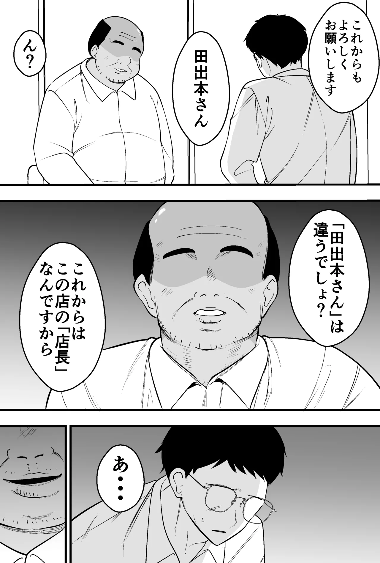 หน้า 23