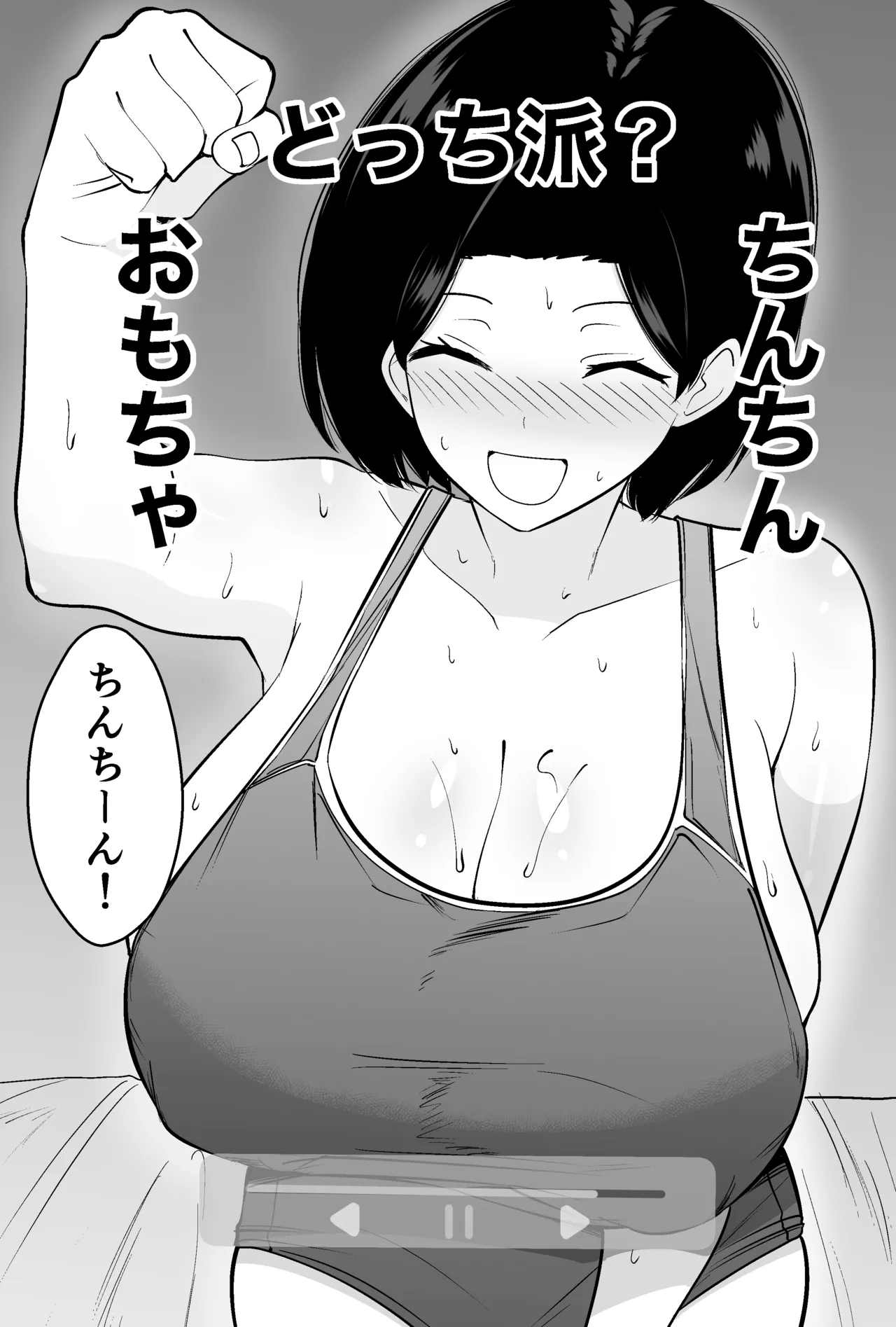 หน้า 33