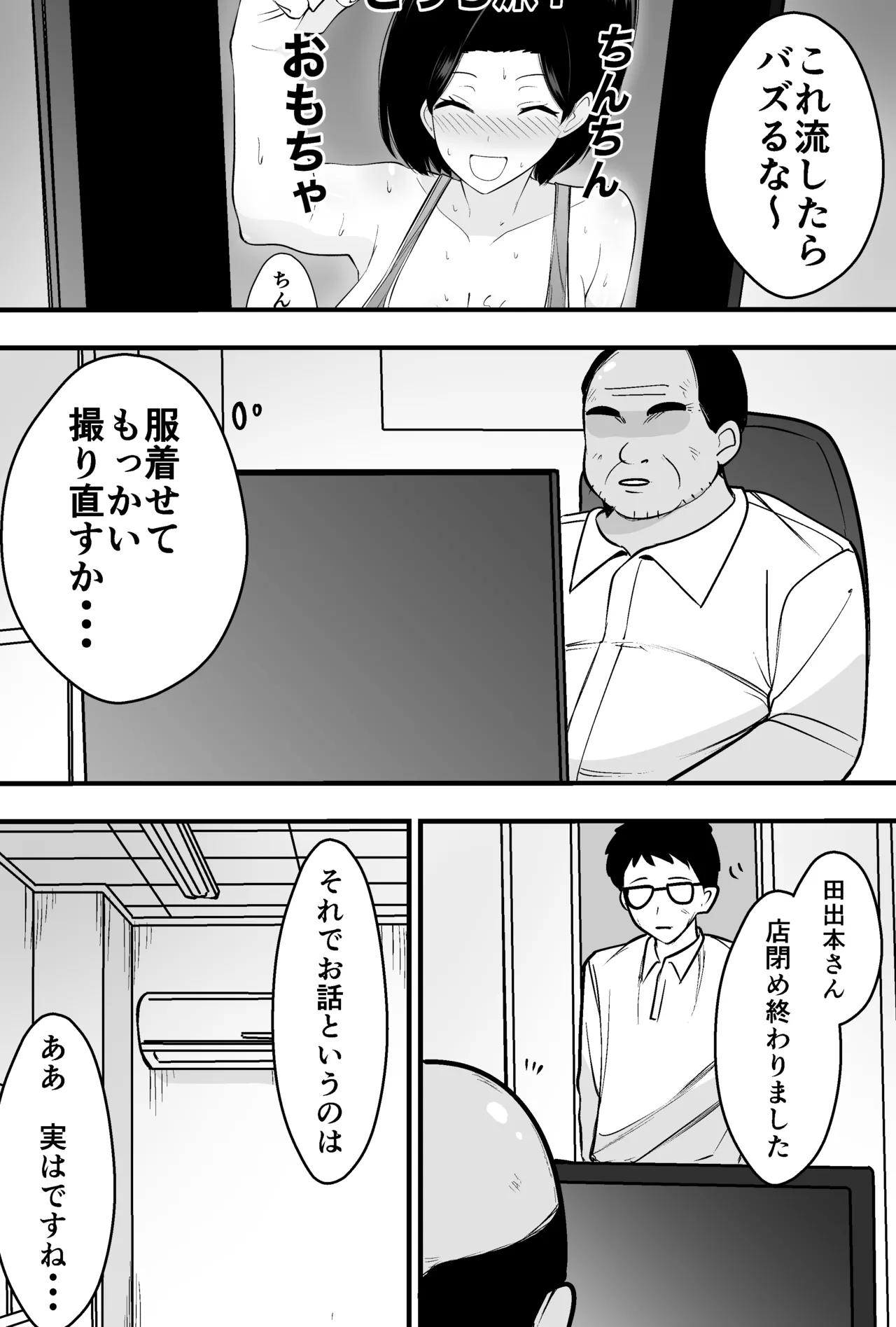 หน้า 34