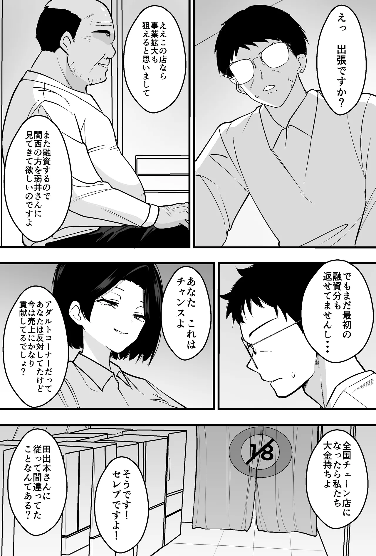 หน้า 35