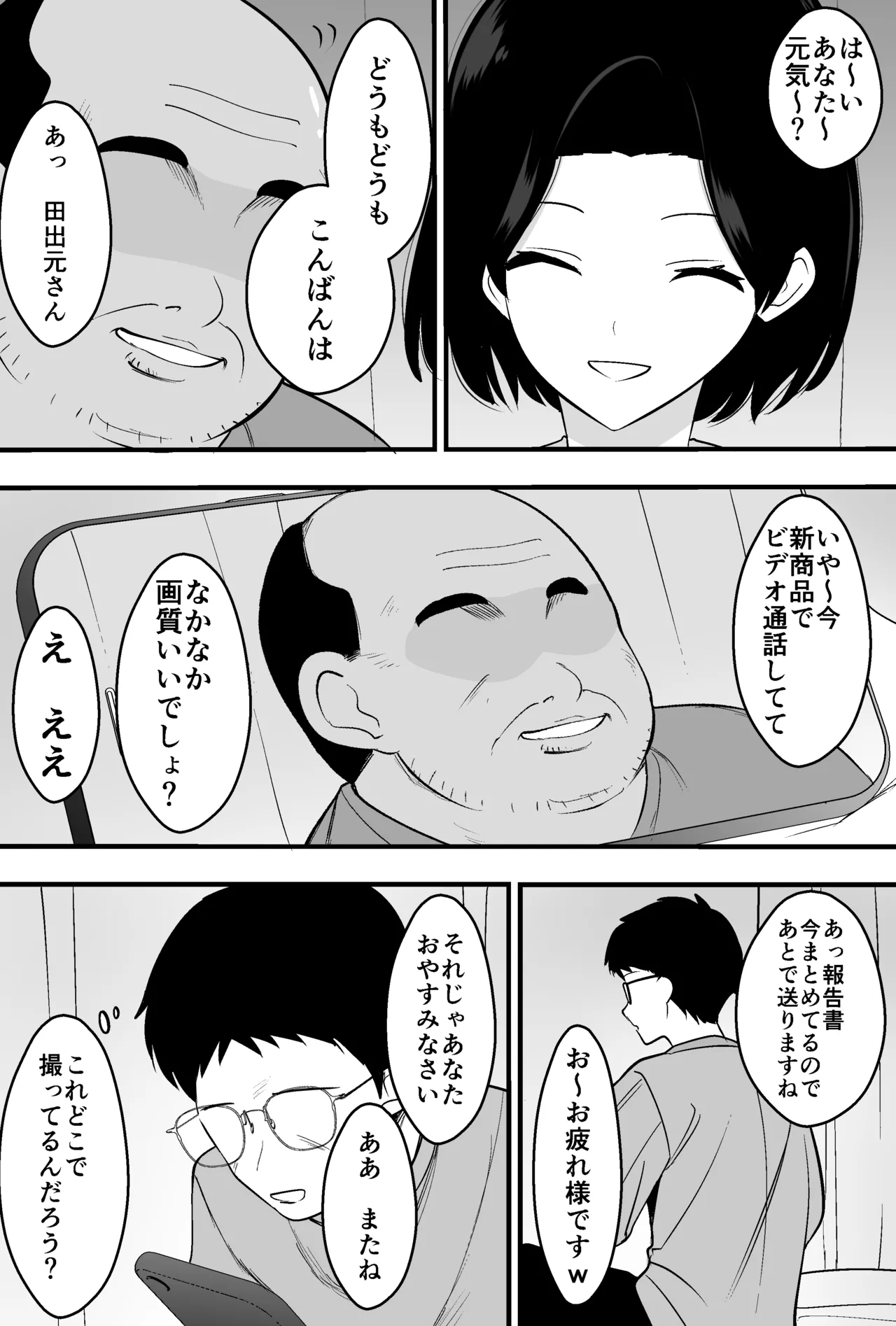หน้า 38