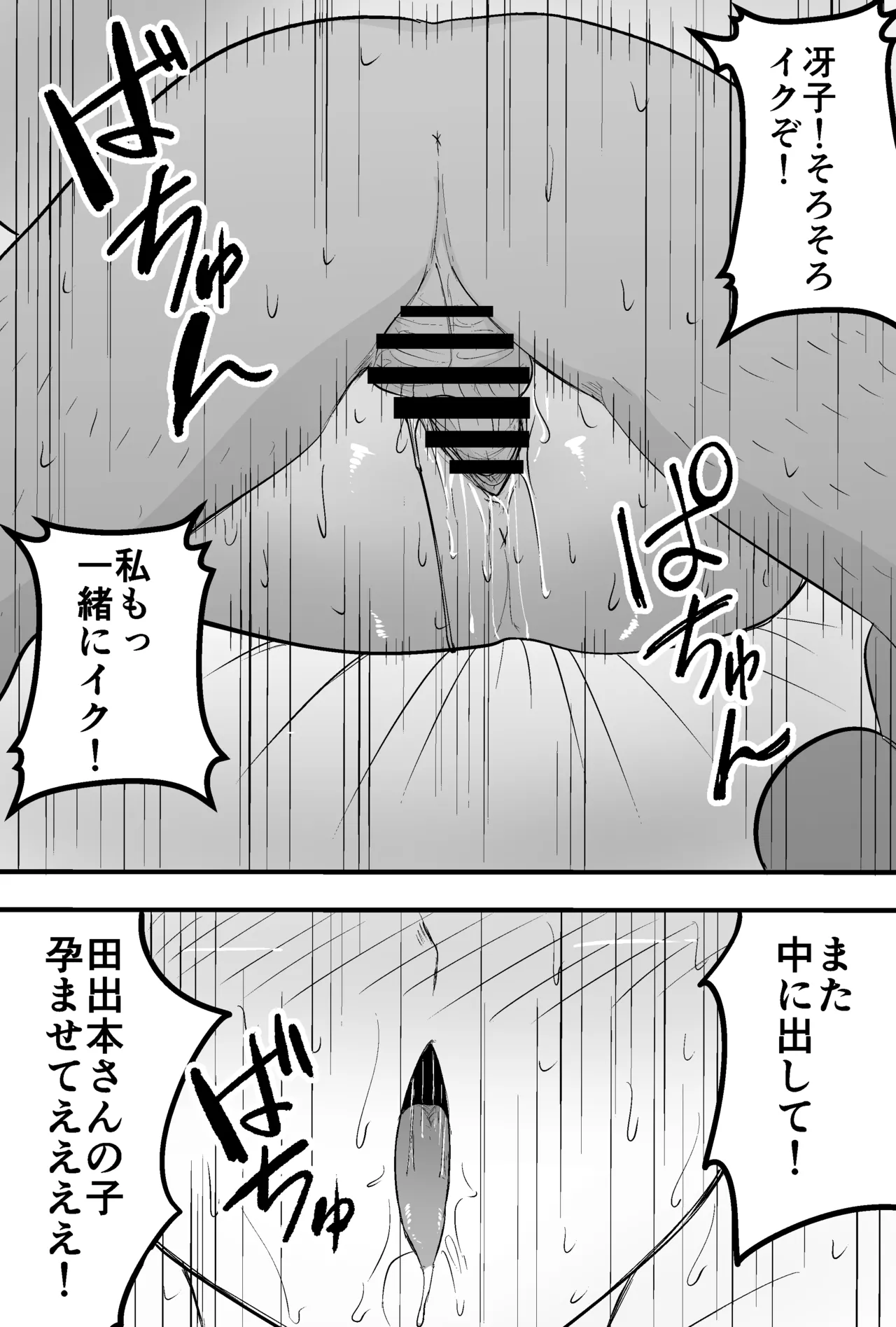 หน้า 47