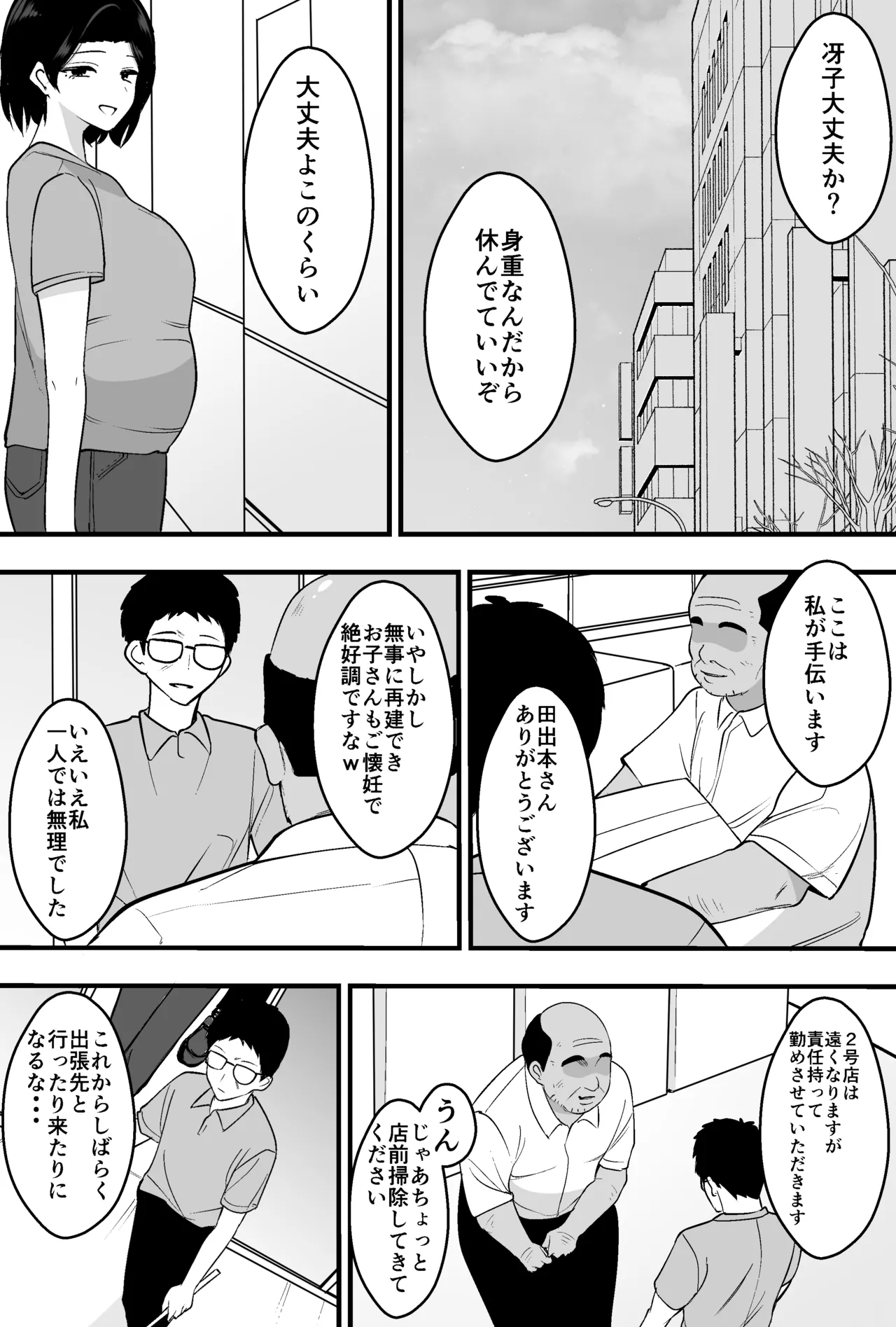 หน้า 49