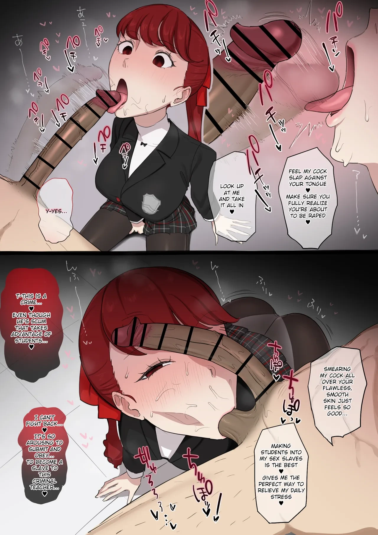 [Giga] Kasumi Yoshizawa x Kamoshida 1+2 (Persona 5) [English]