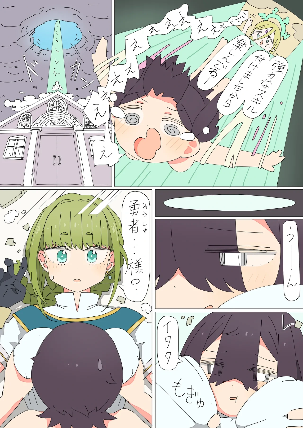 หน้า 6
