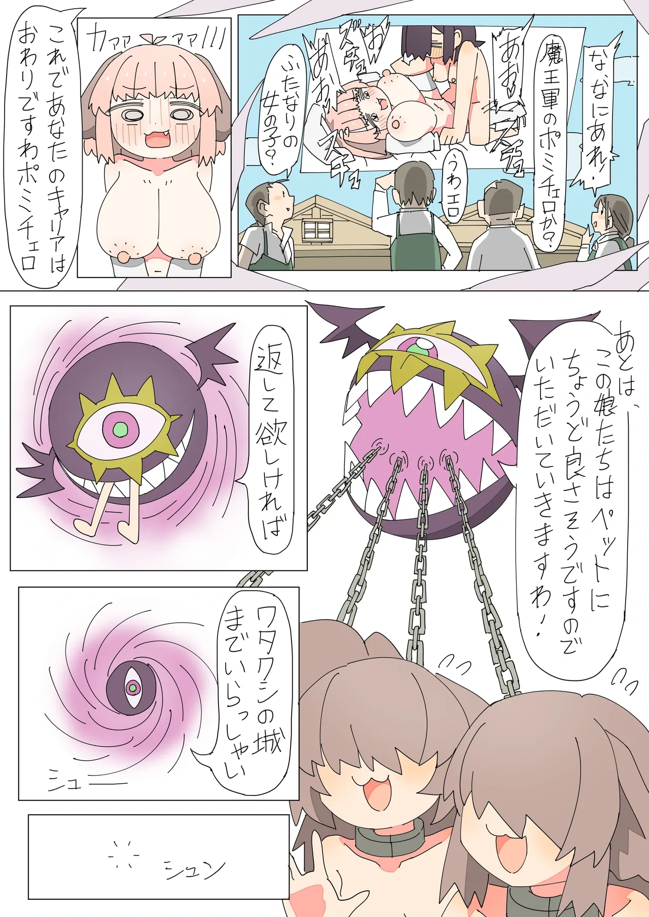 หน้า 44