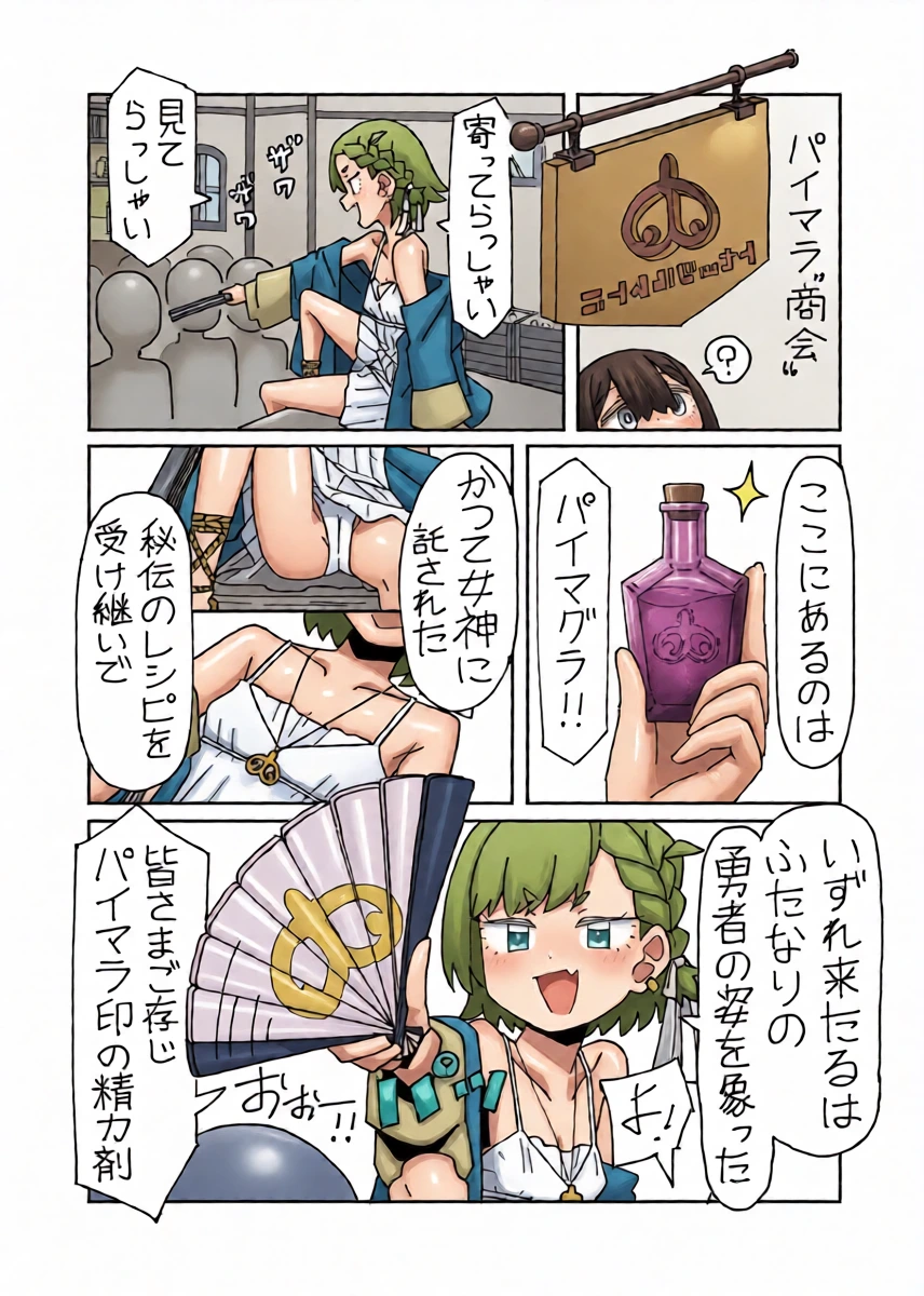 หน้า 6
