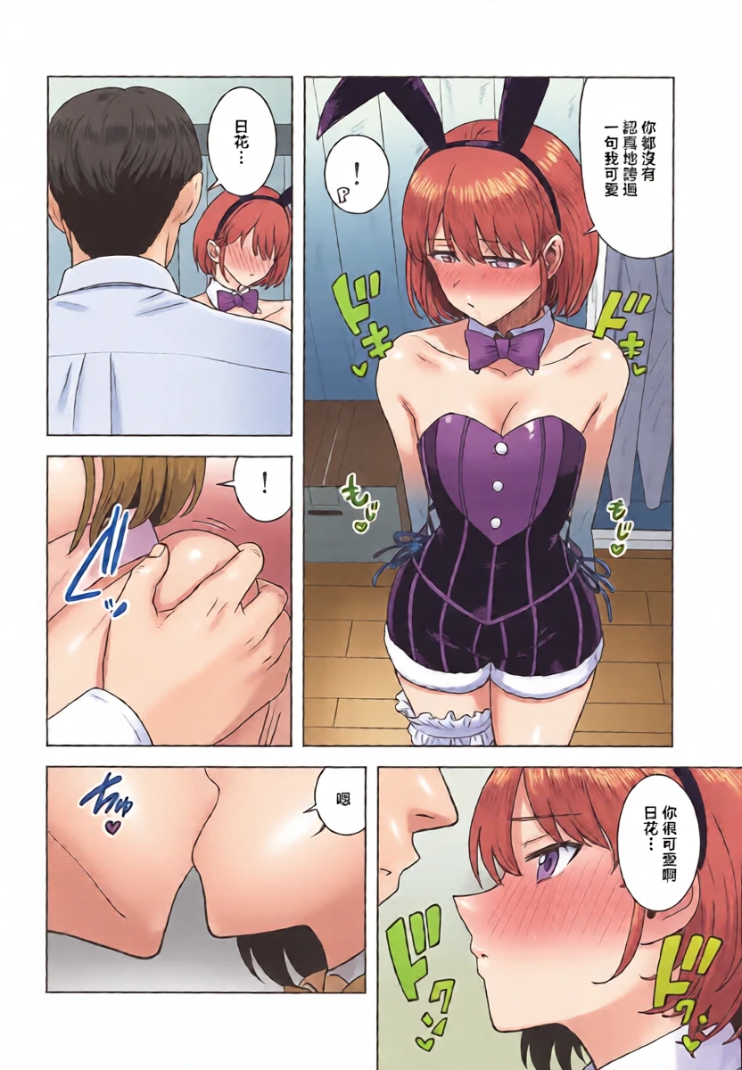หน้า 5