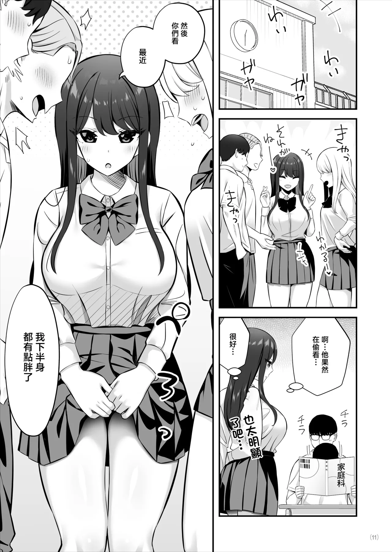 หน้า 12