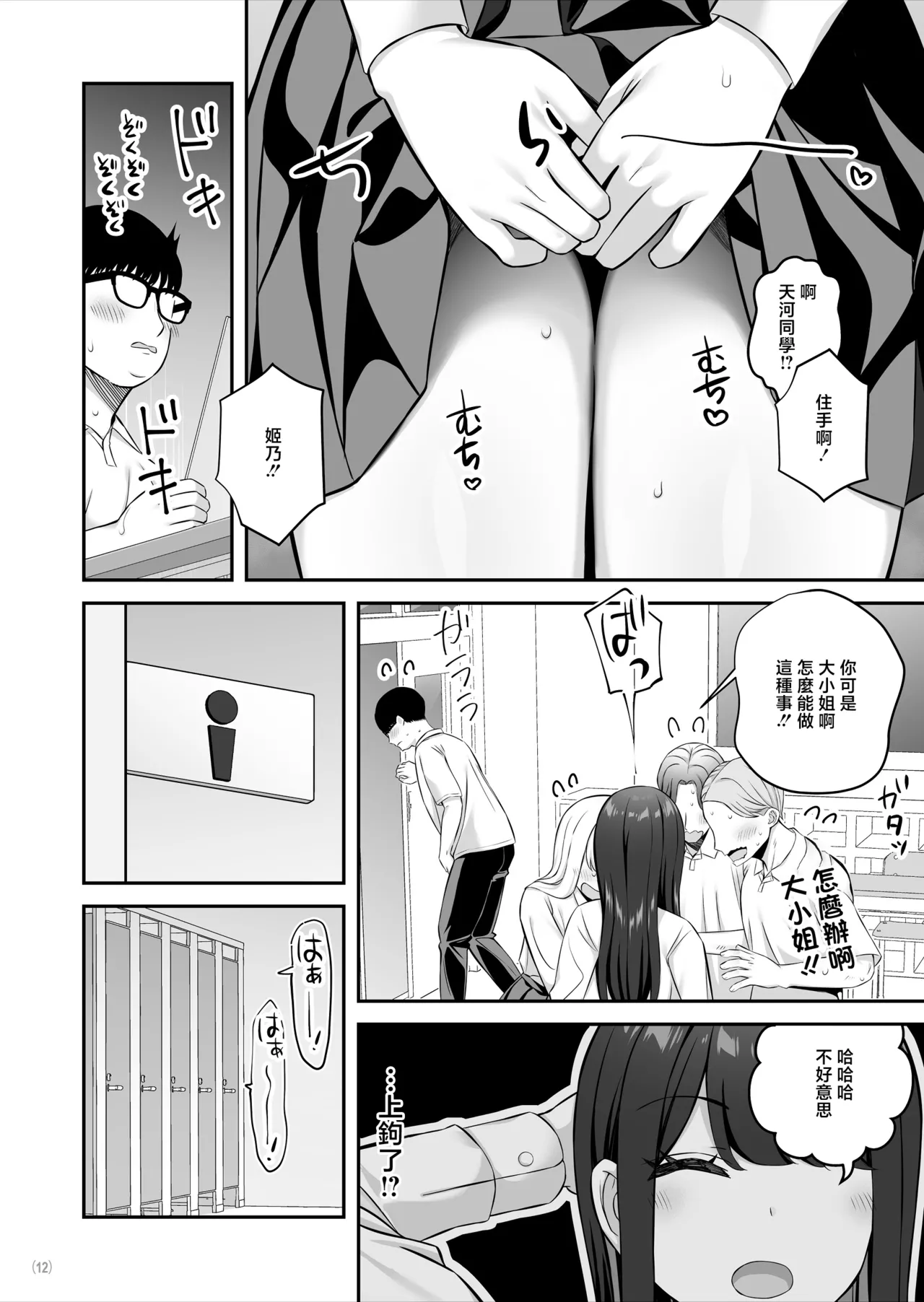 หน้า 13