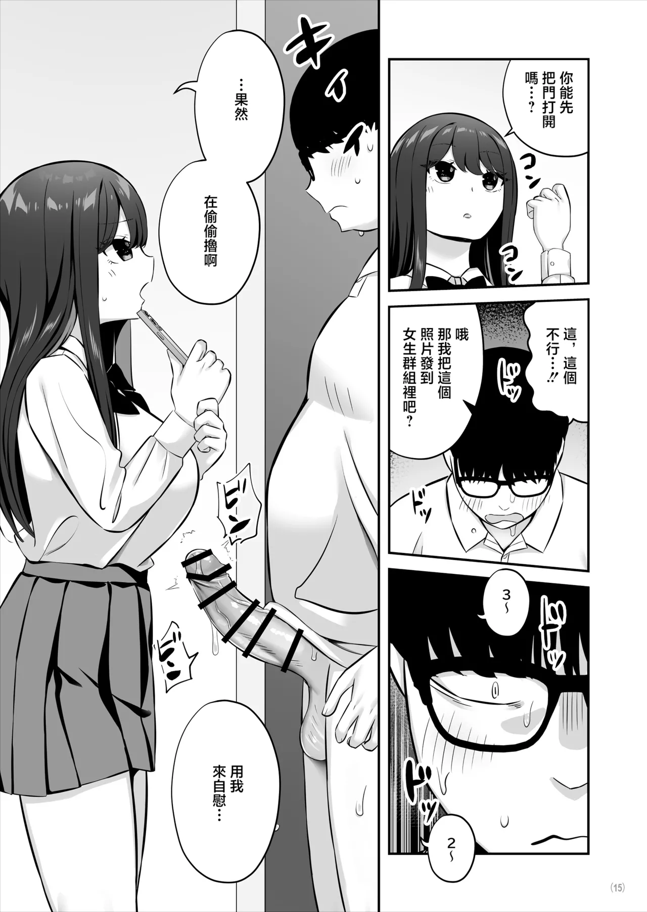 หน้า 16