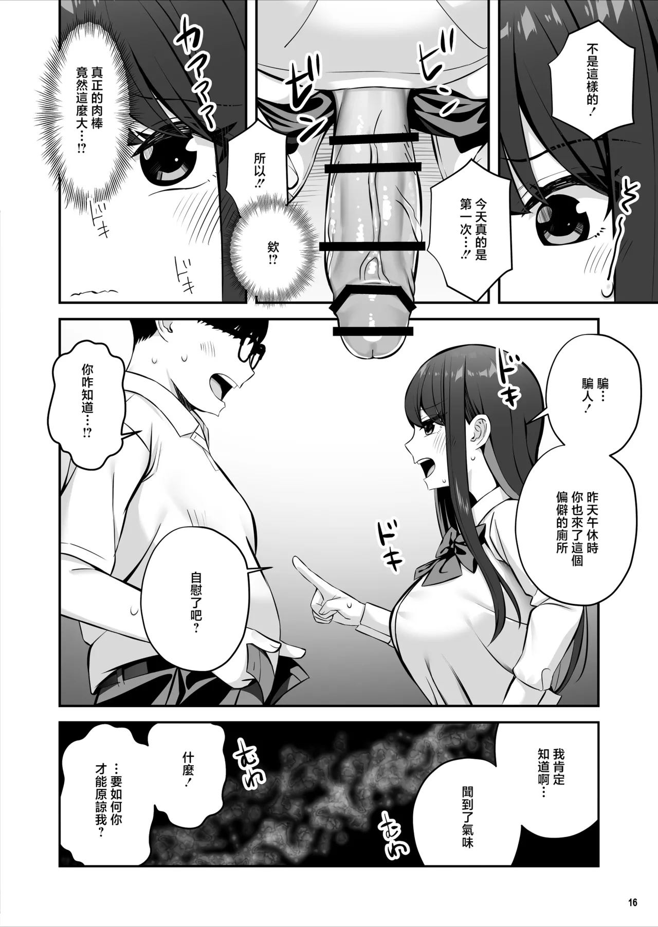 หน้า 17