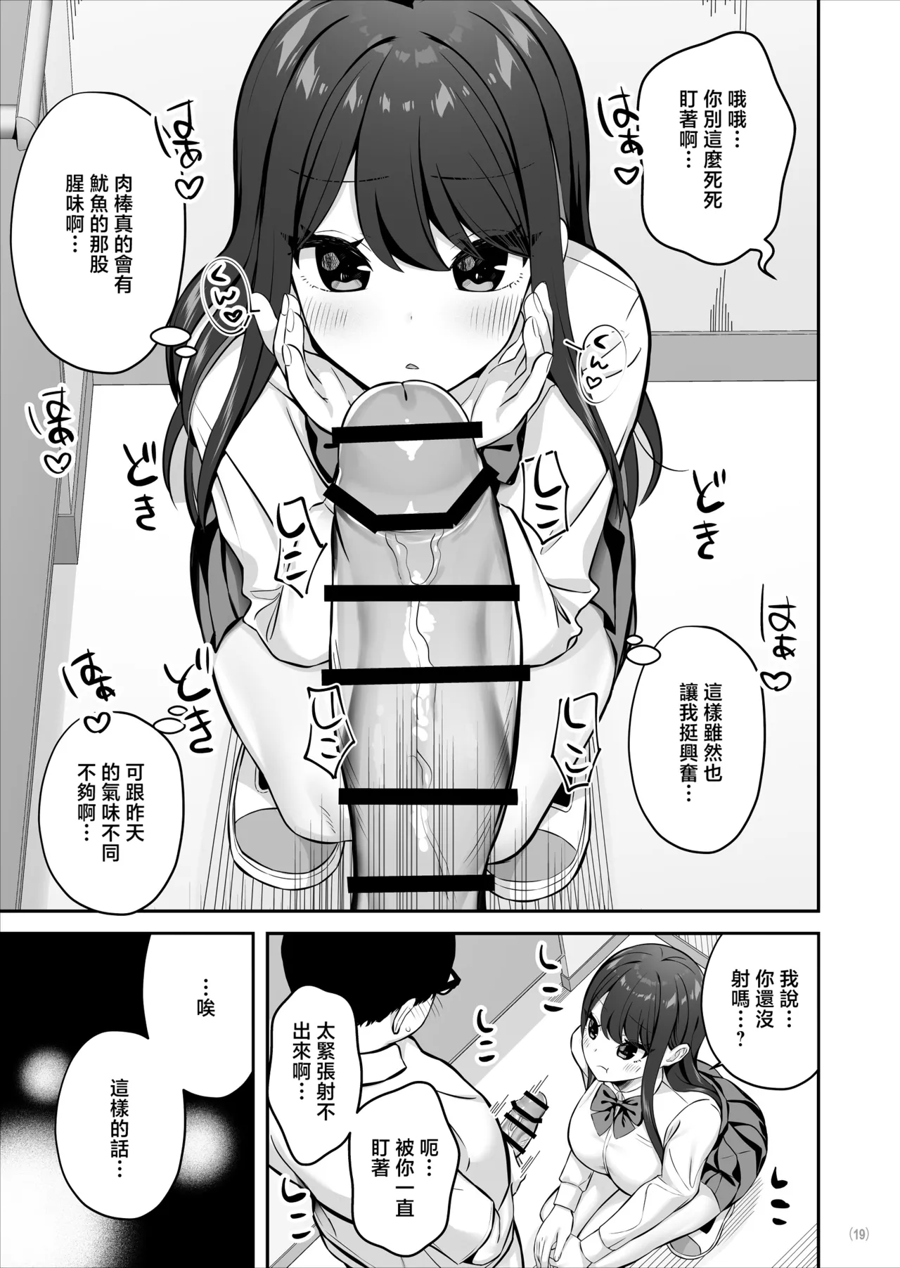 หน้า 20