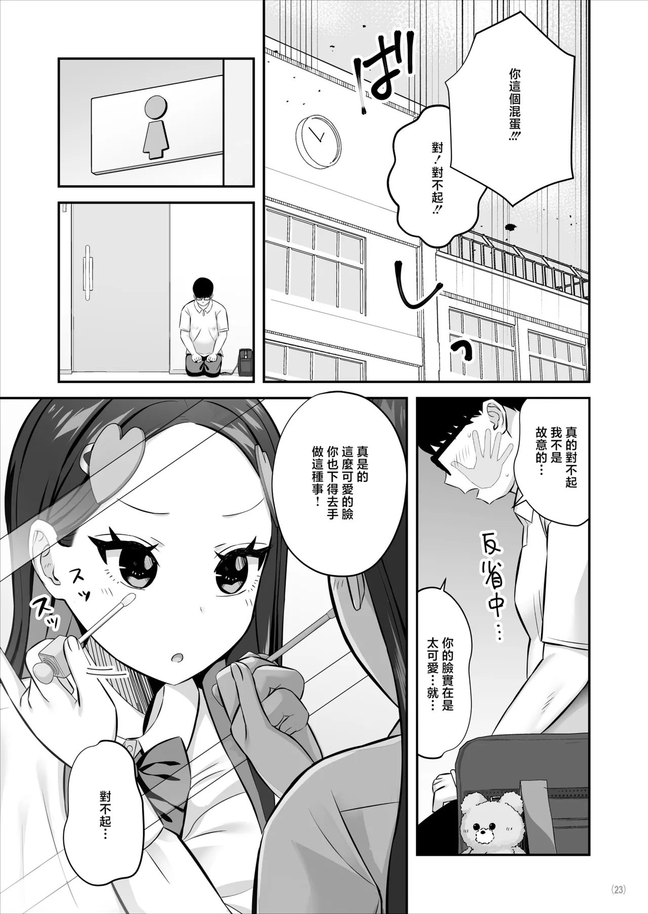 หน้า 24