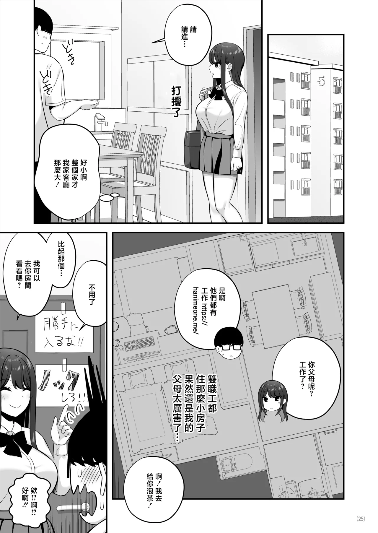 หน้า 26