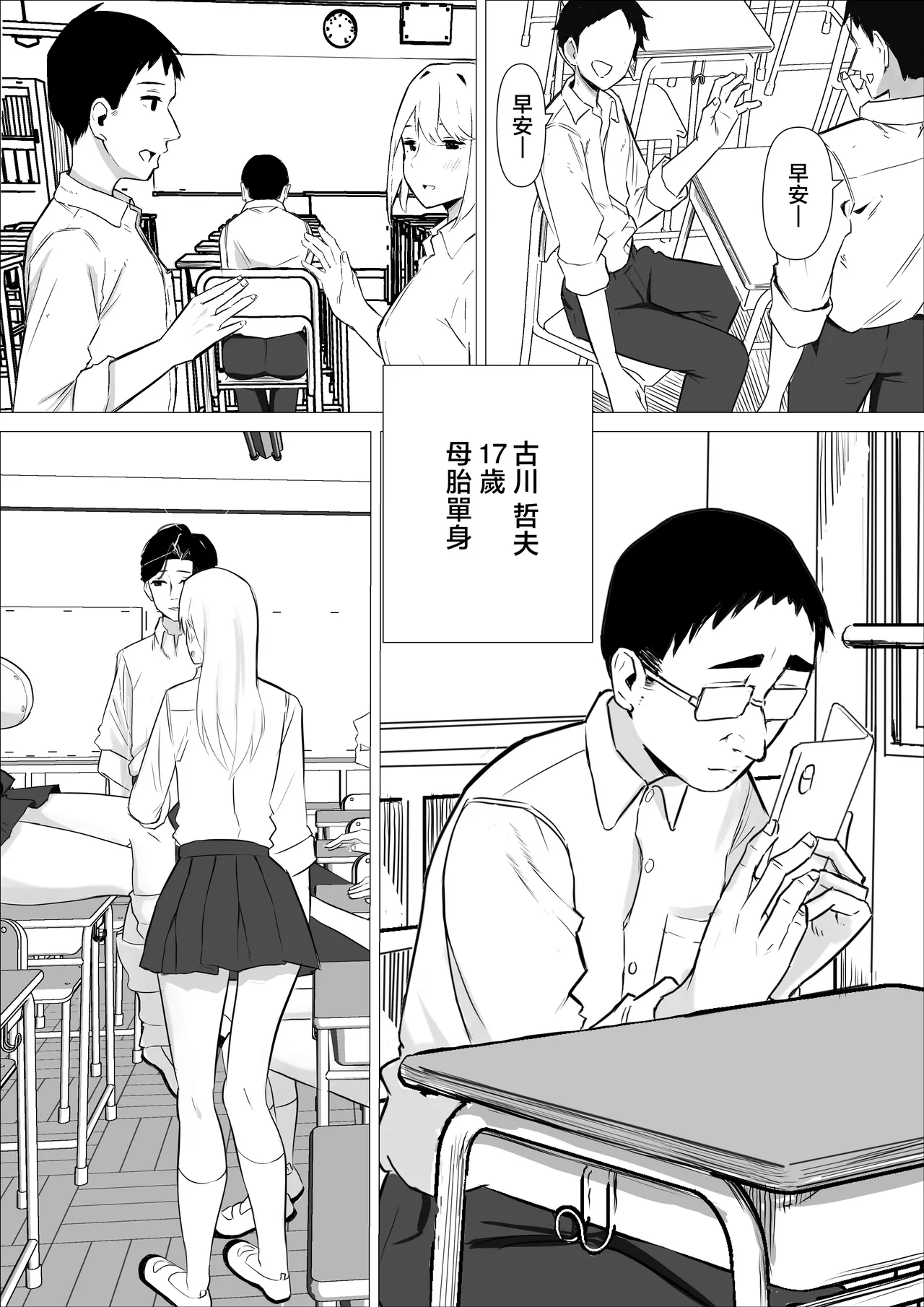 หน้า 3
