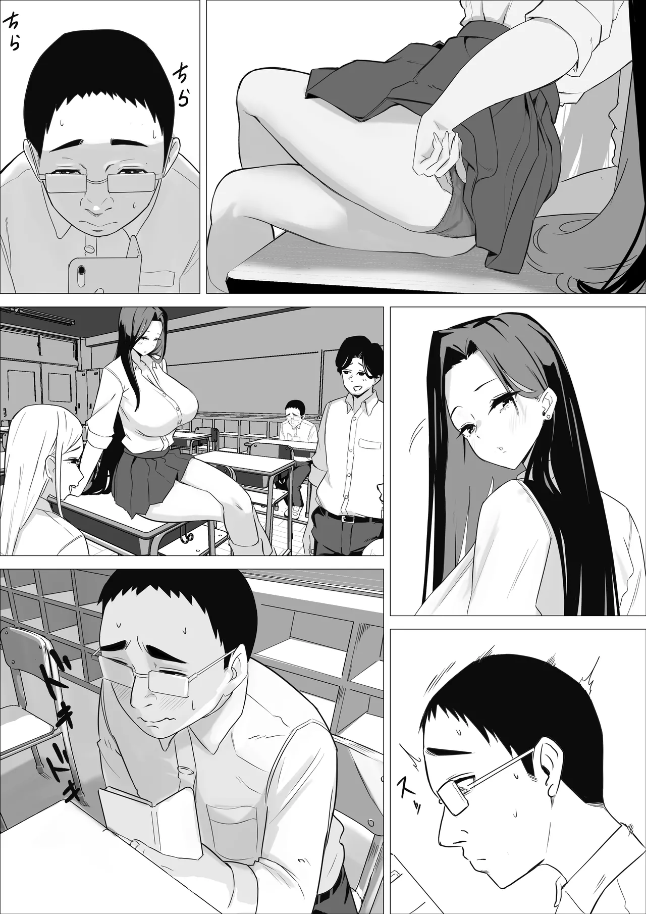 หน้า 5