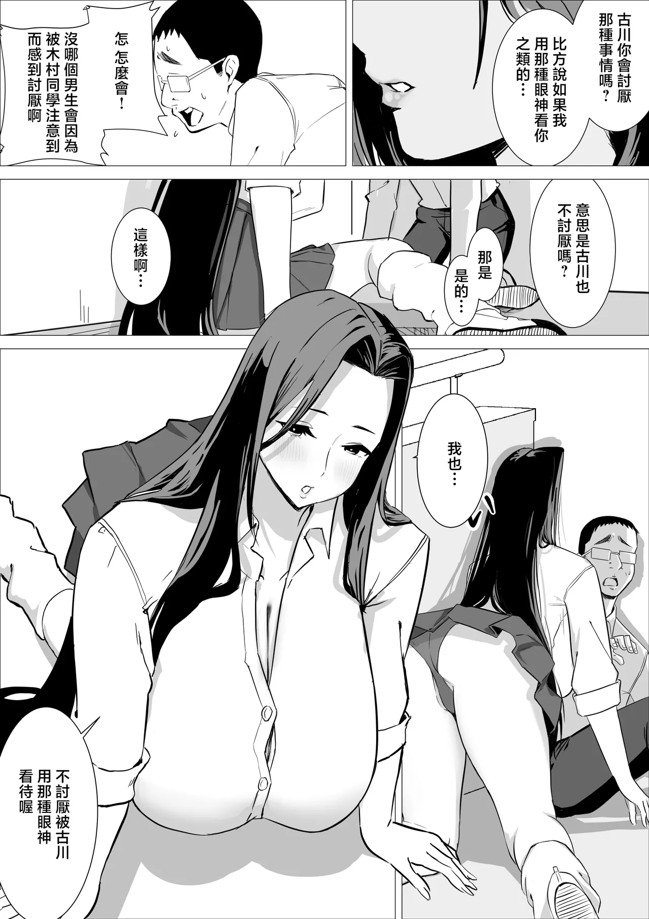 หน้า 17