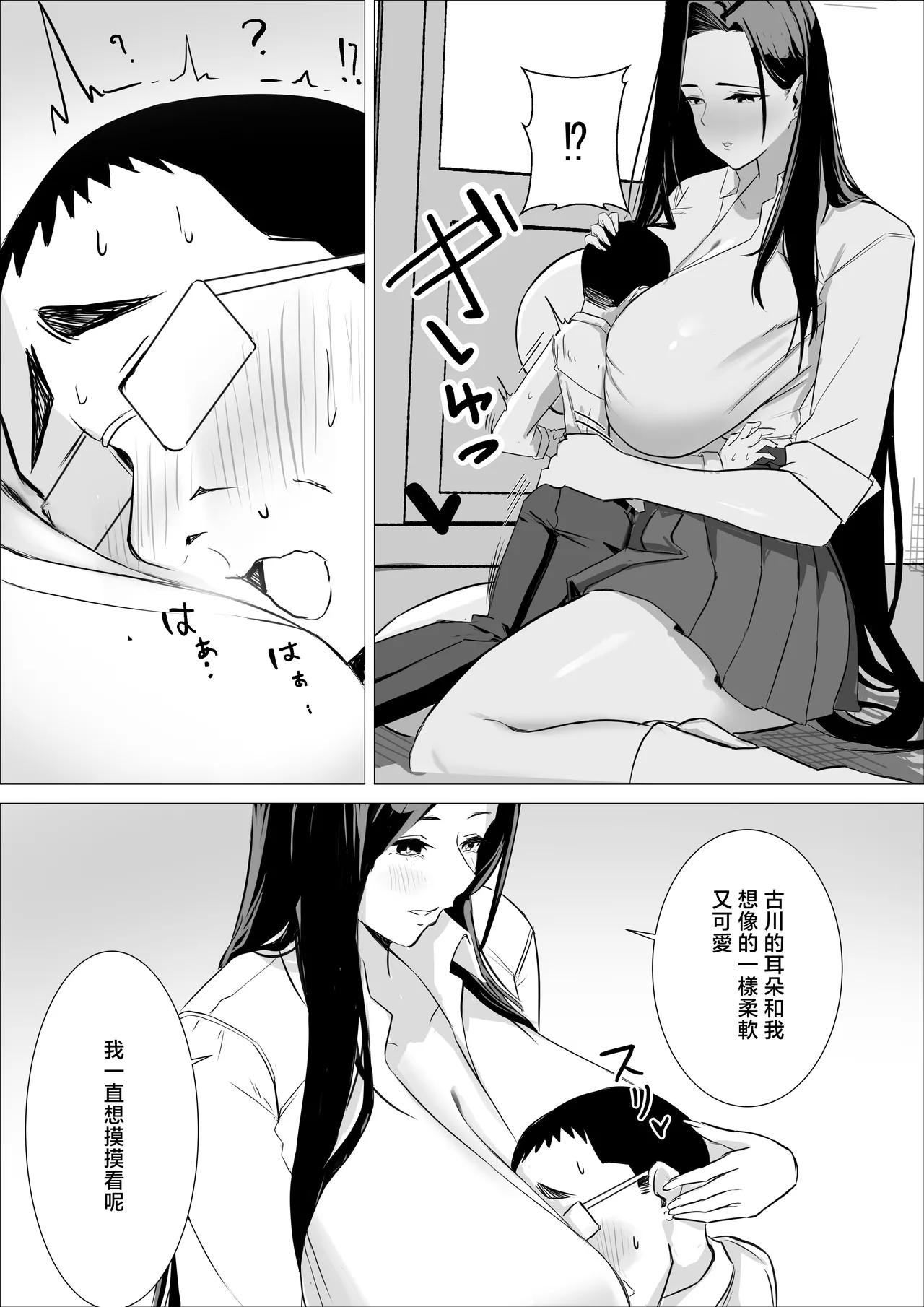 หน้า 19