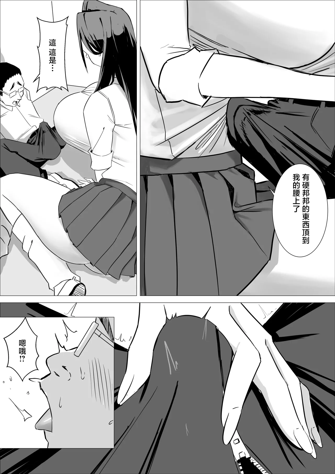 หน้า 22