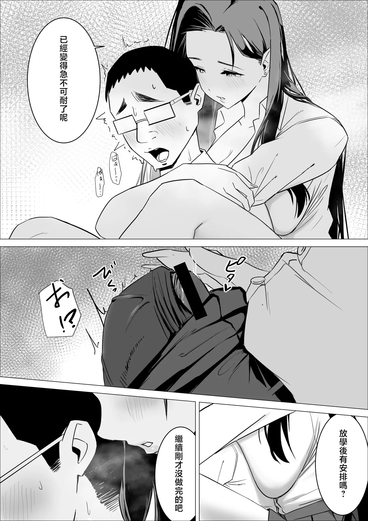 หน้า 28