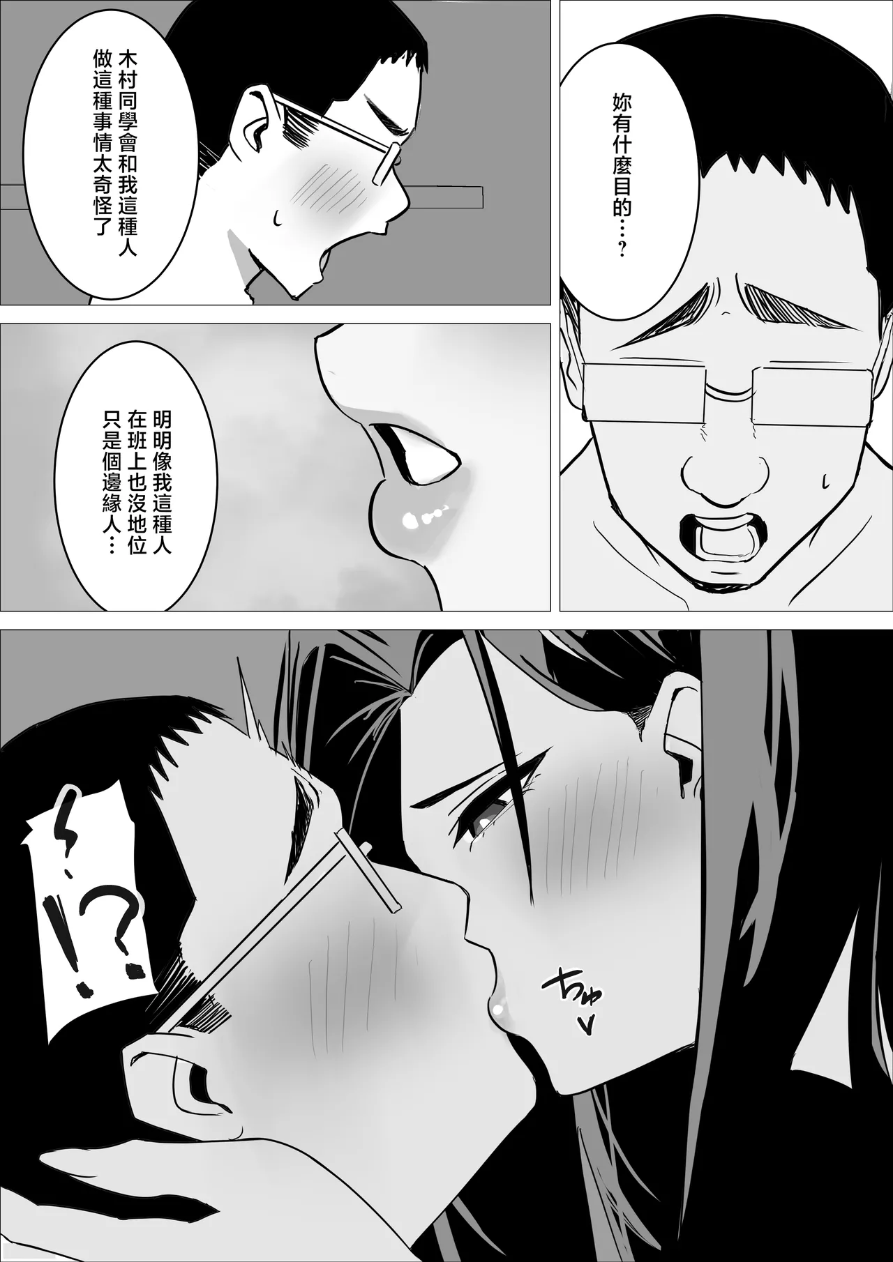 หน้า 41