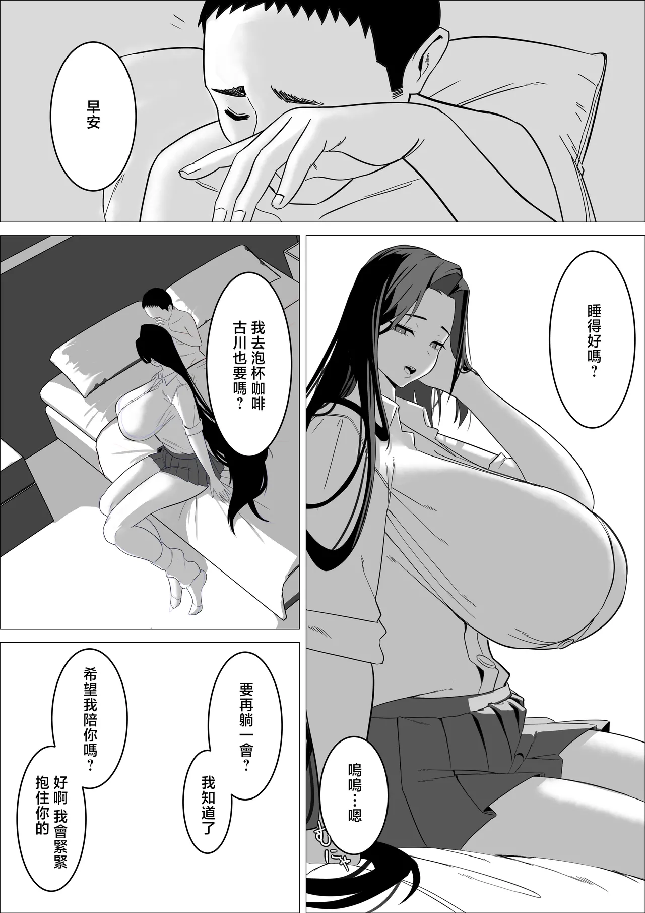หน้า 56
