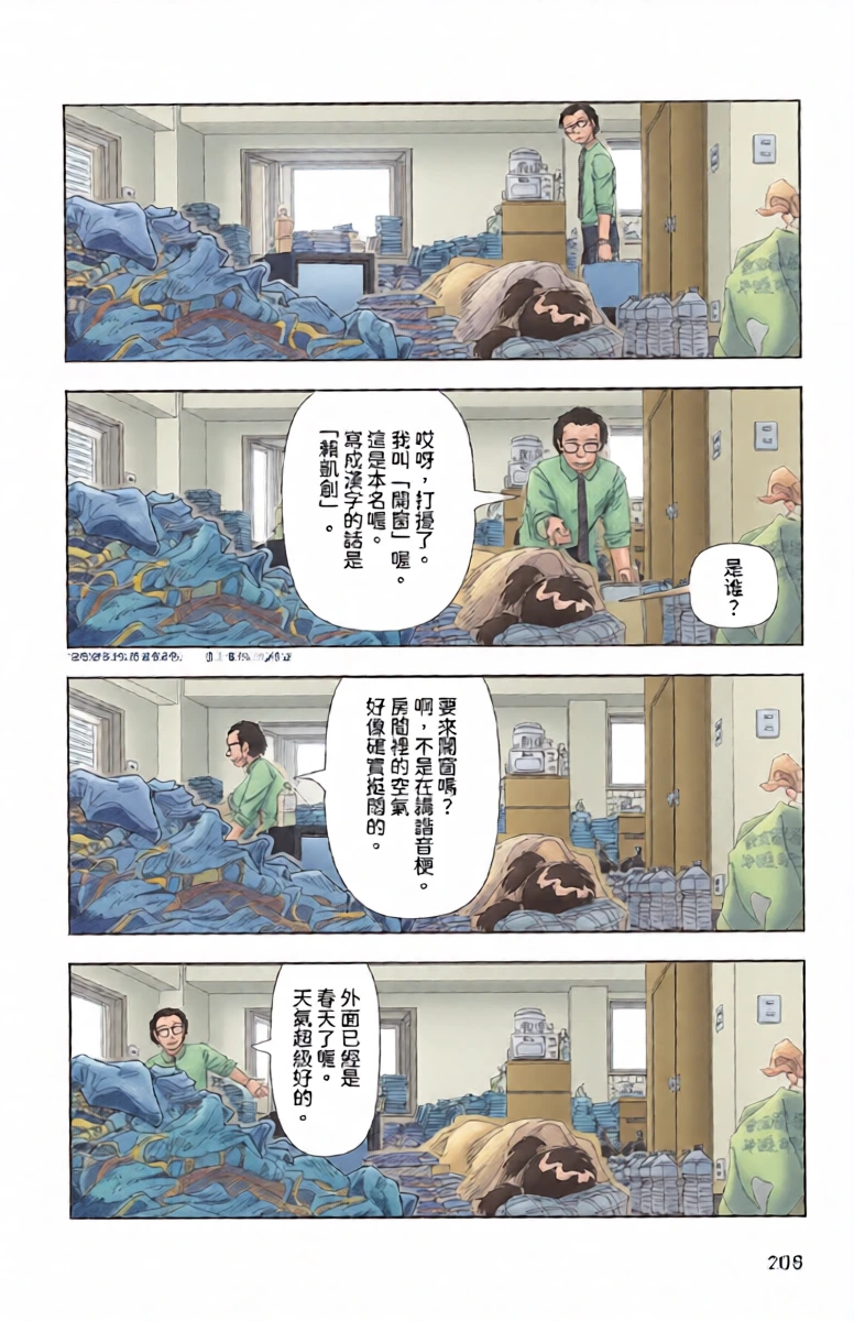 หน้า 3