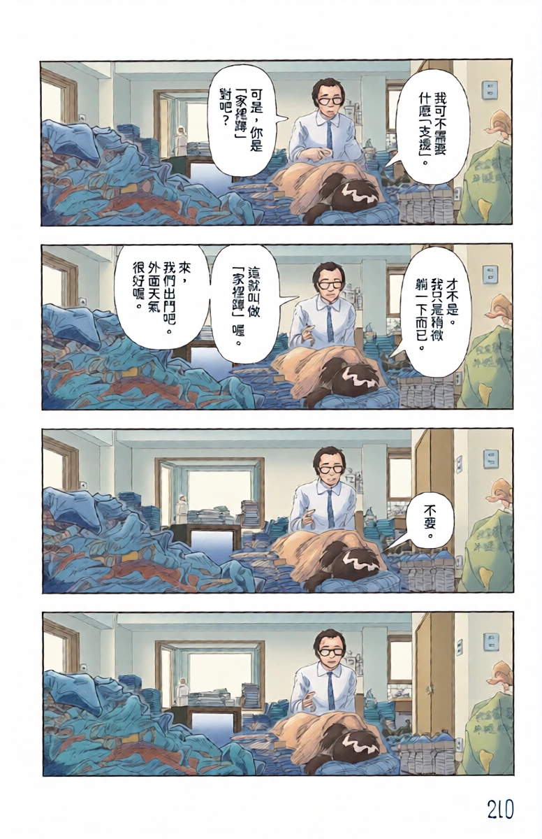 หน้า 5