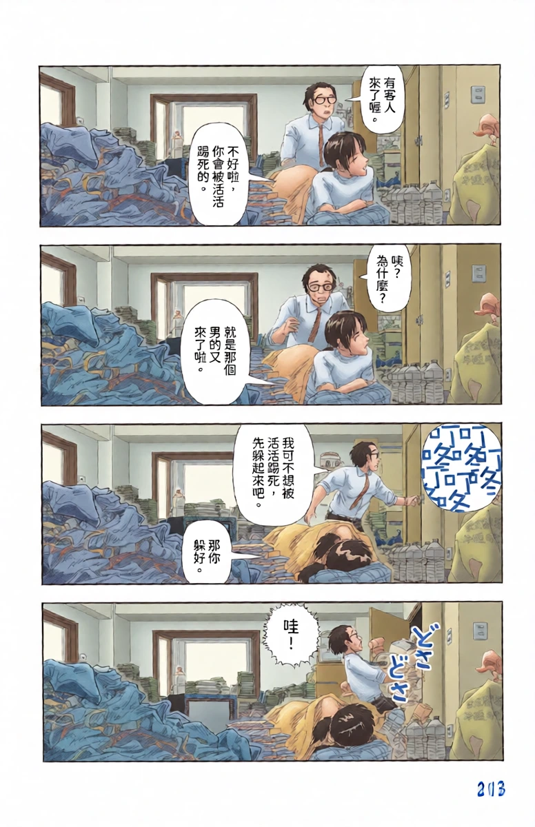หน้า 7