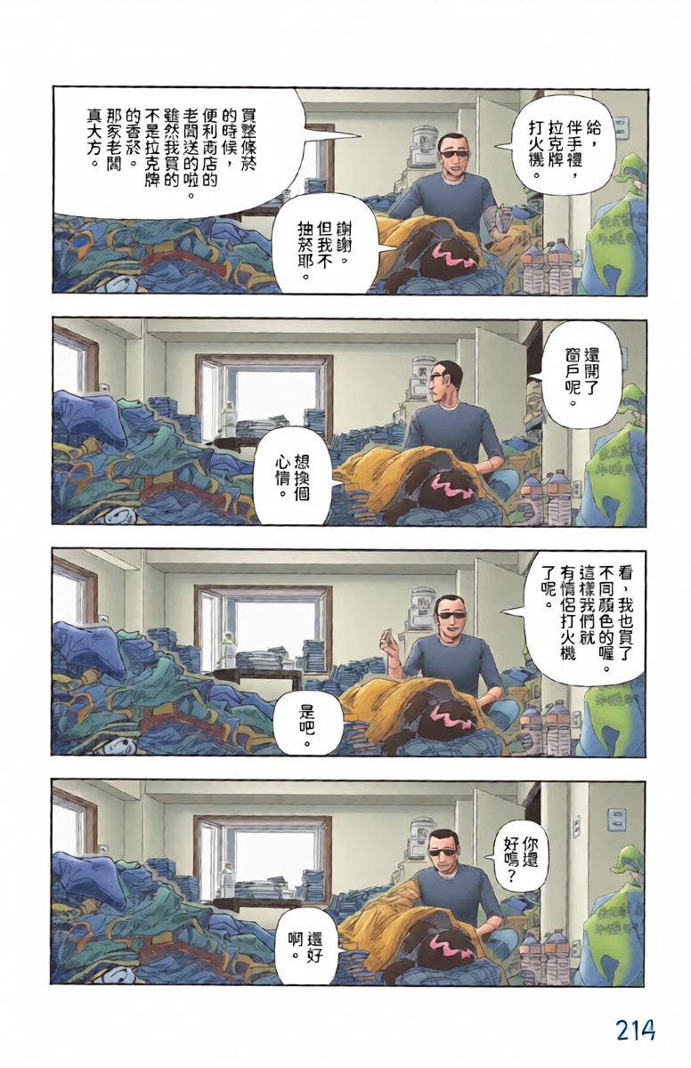 หน้า 9