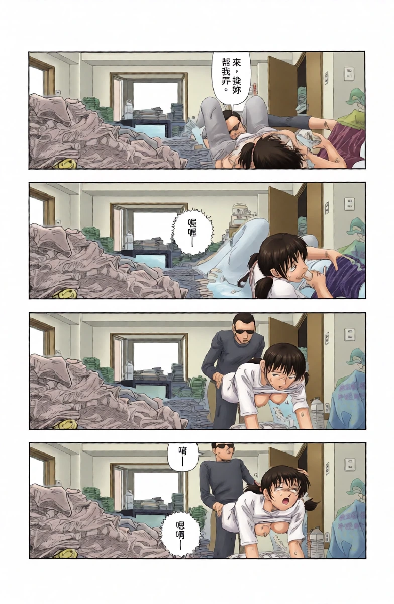 หน้า 12