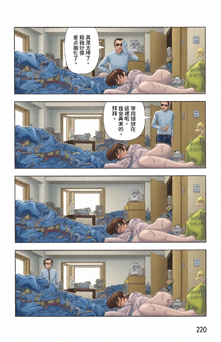 หน้า 15