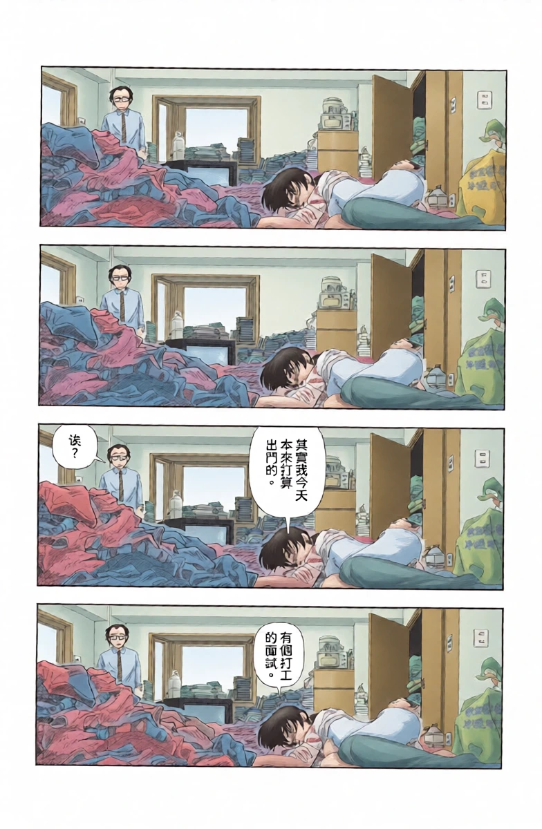 หน้า 16