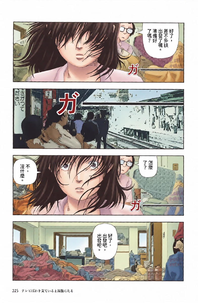 หน้า 20