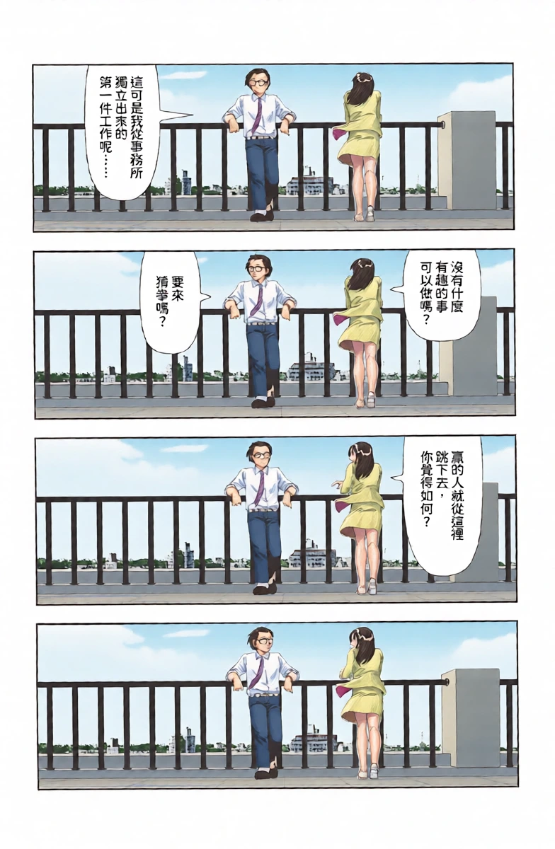 หน้า 24