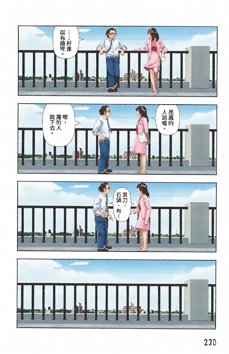 หน้า 25