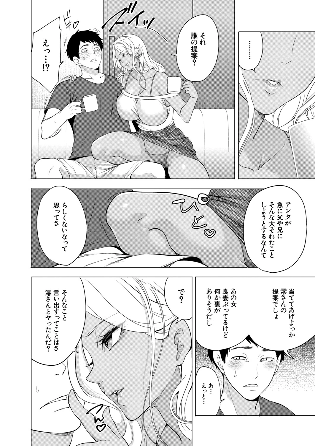 หน้า 7