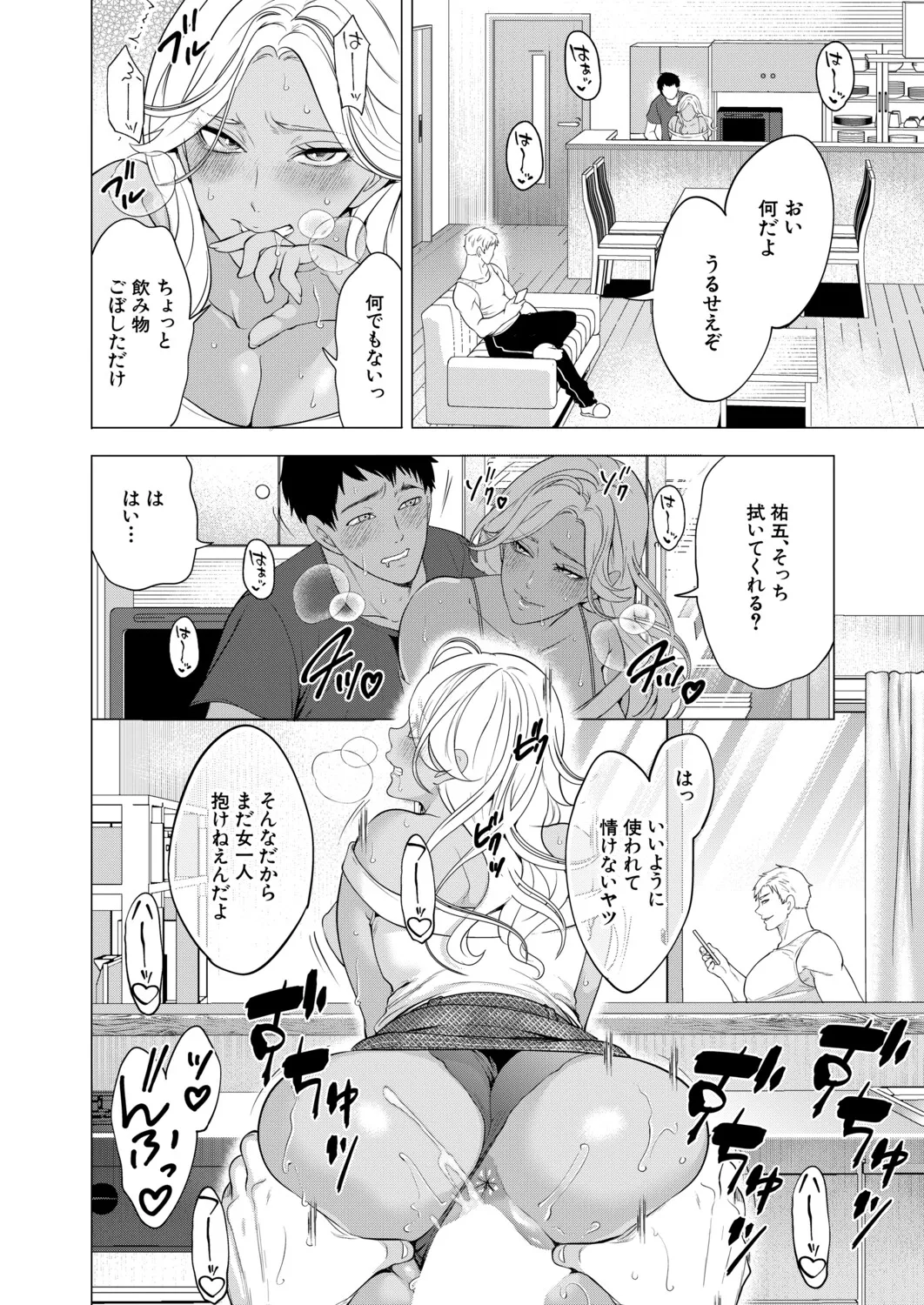 หน้า 15