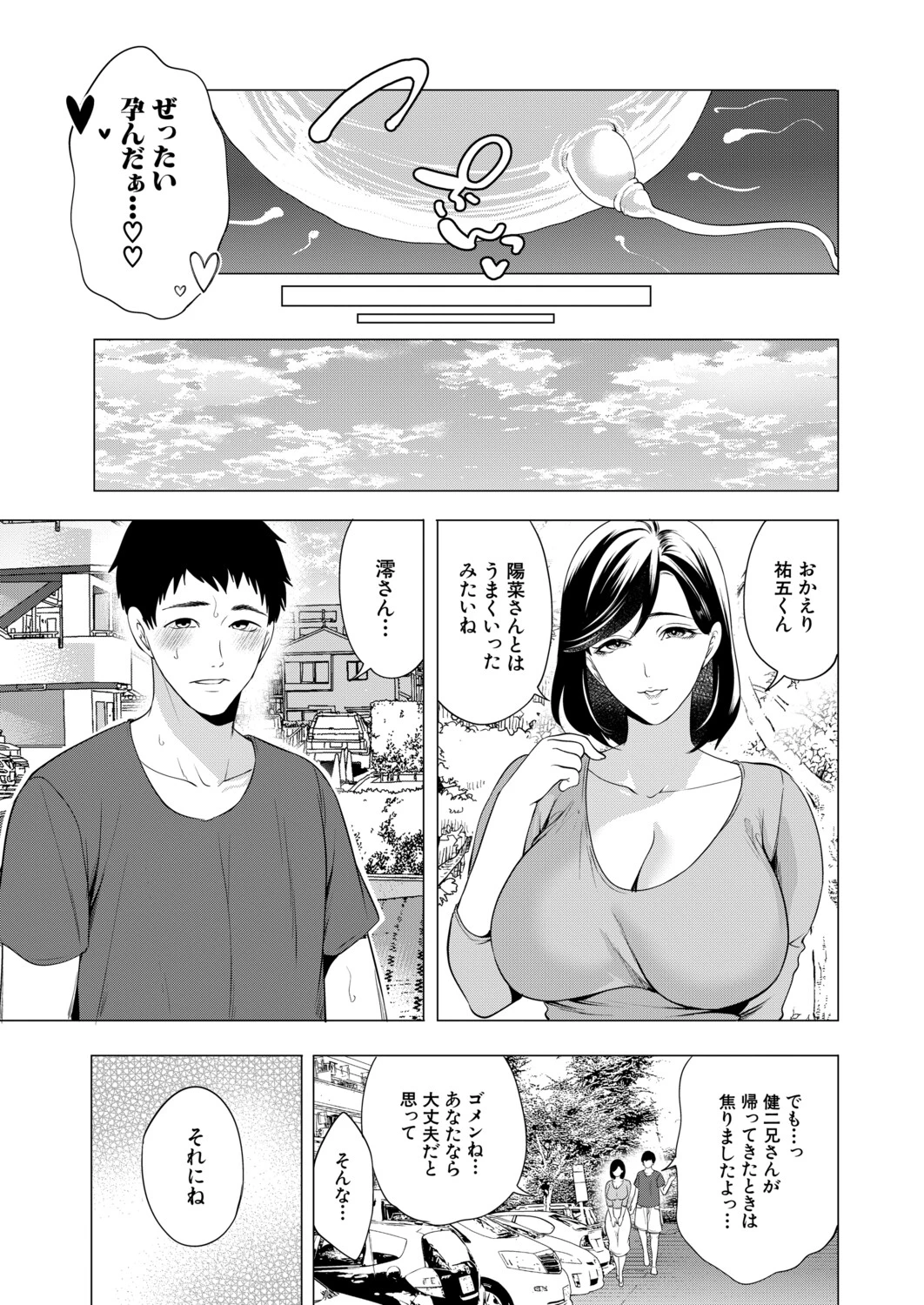 หน้า 38