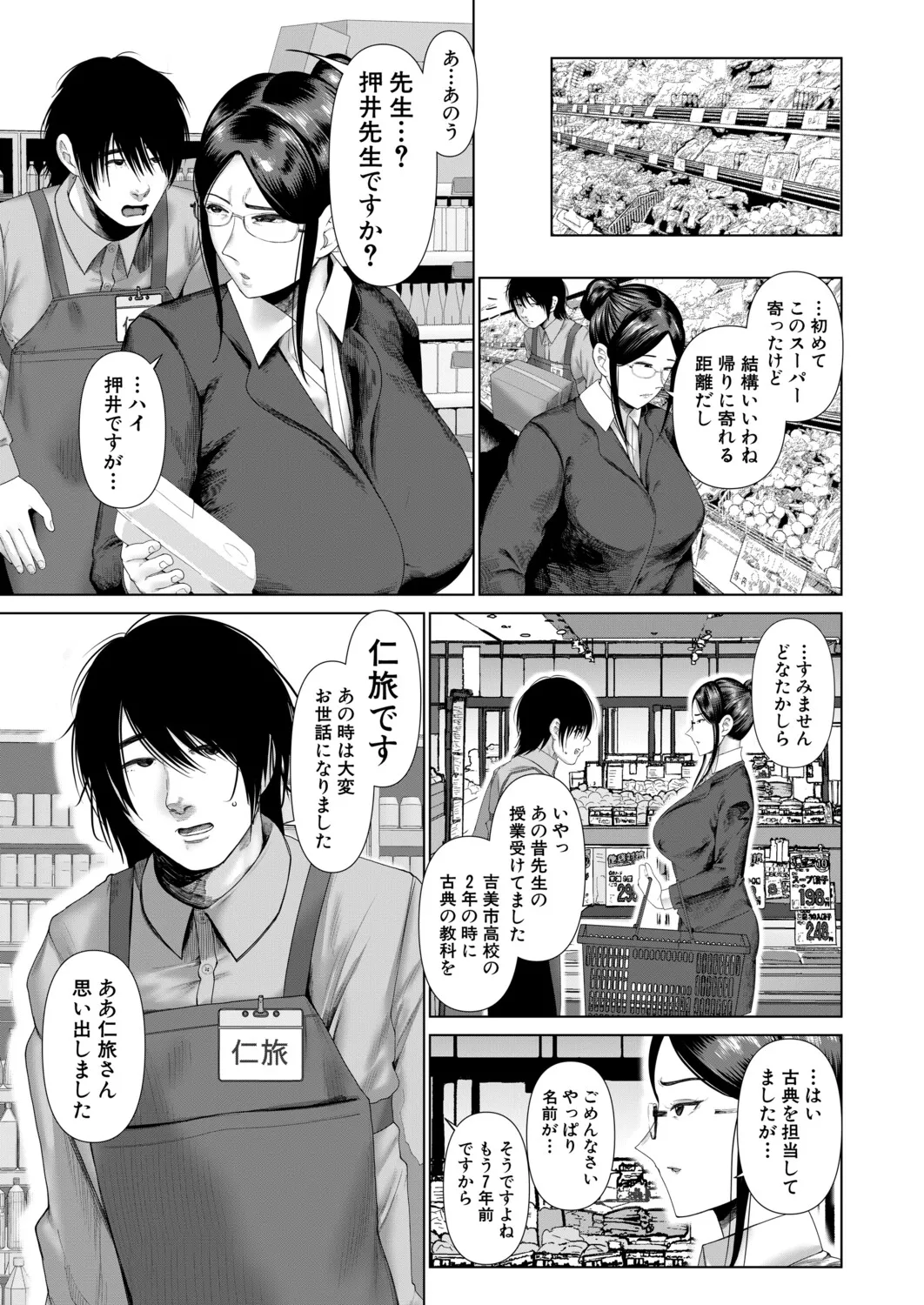 หน้า 43