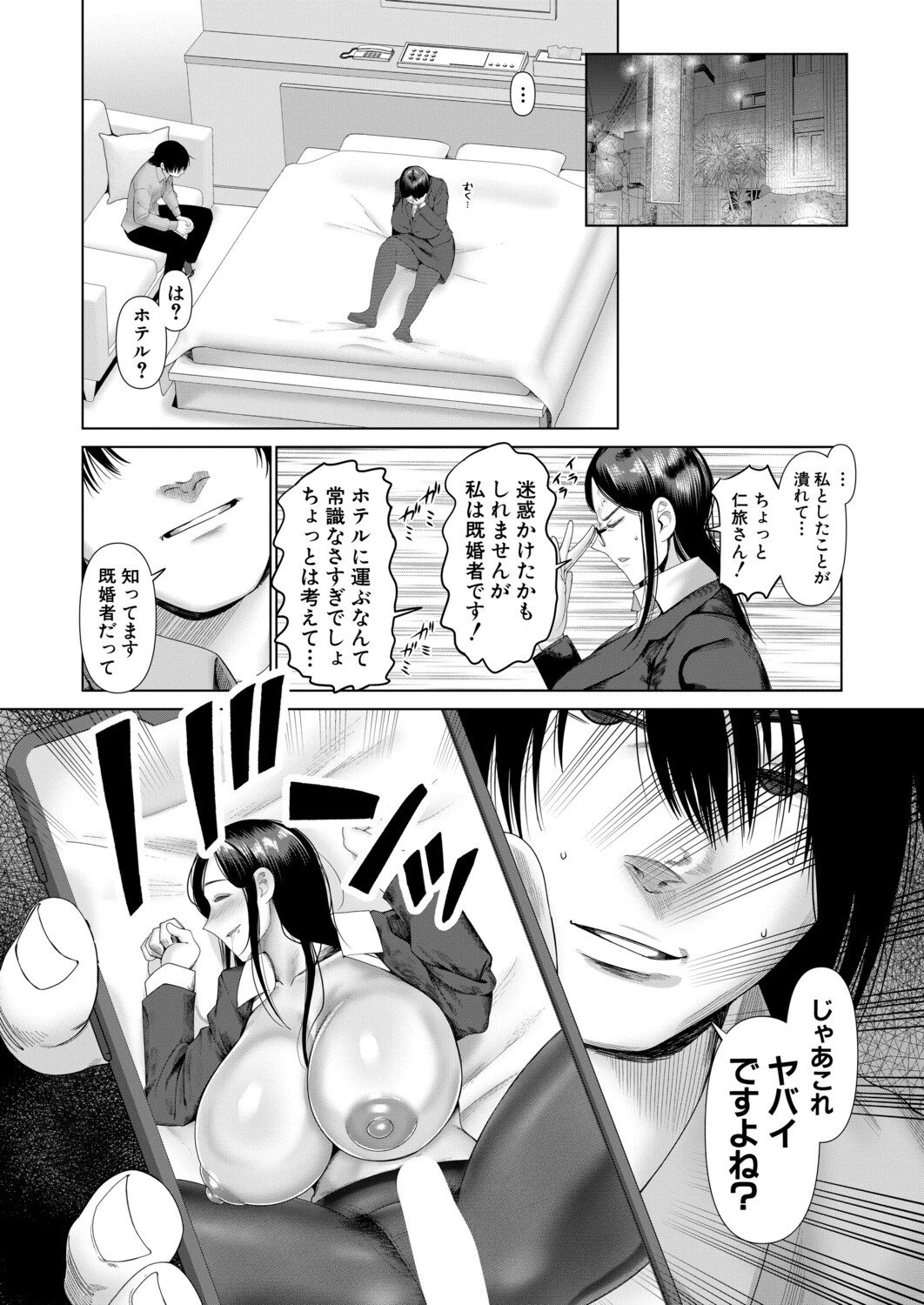หน้า 45