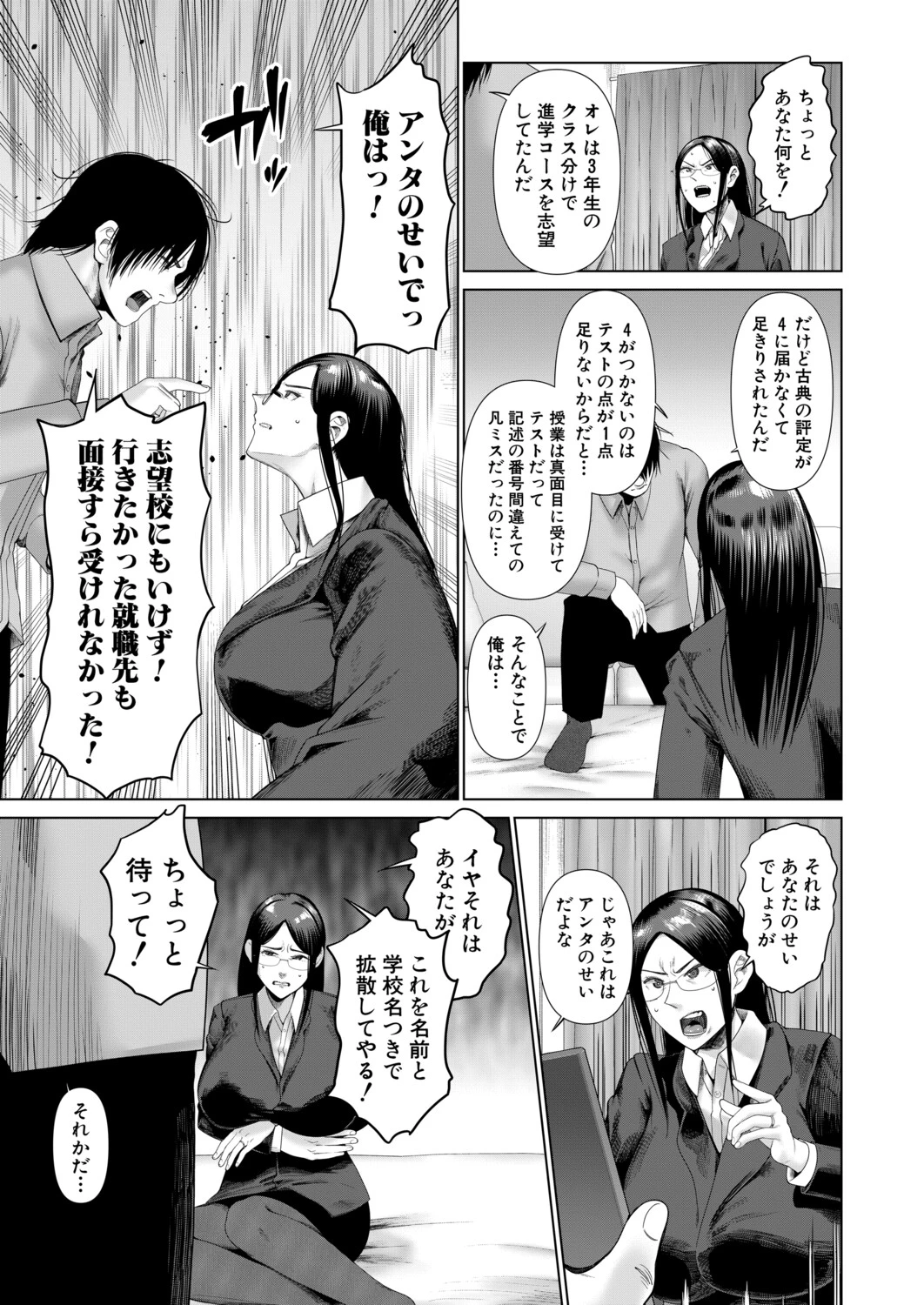 หน้า 46