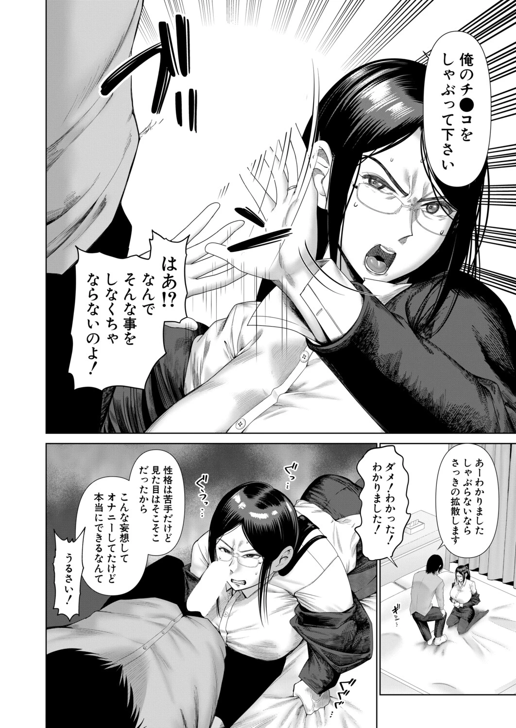 หน้า 47