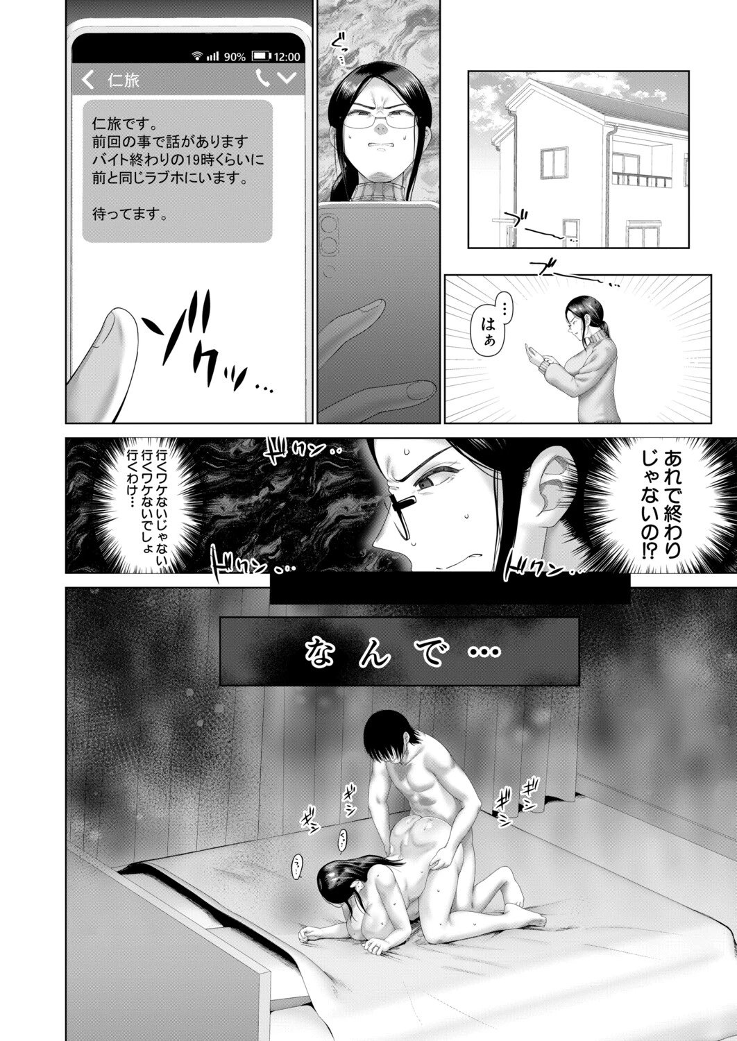 หน้า 59